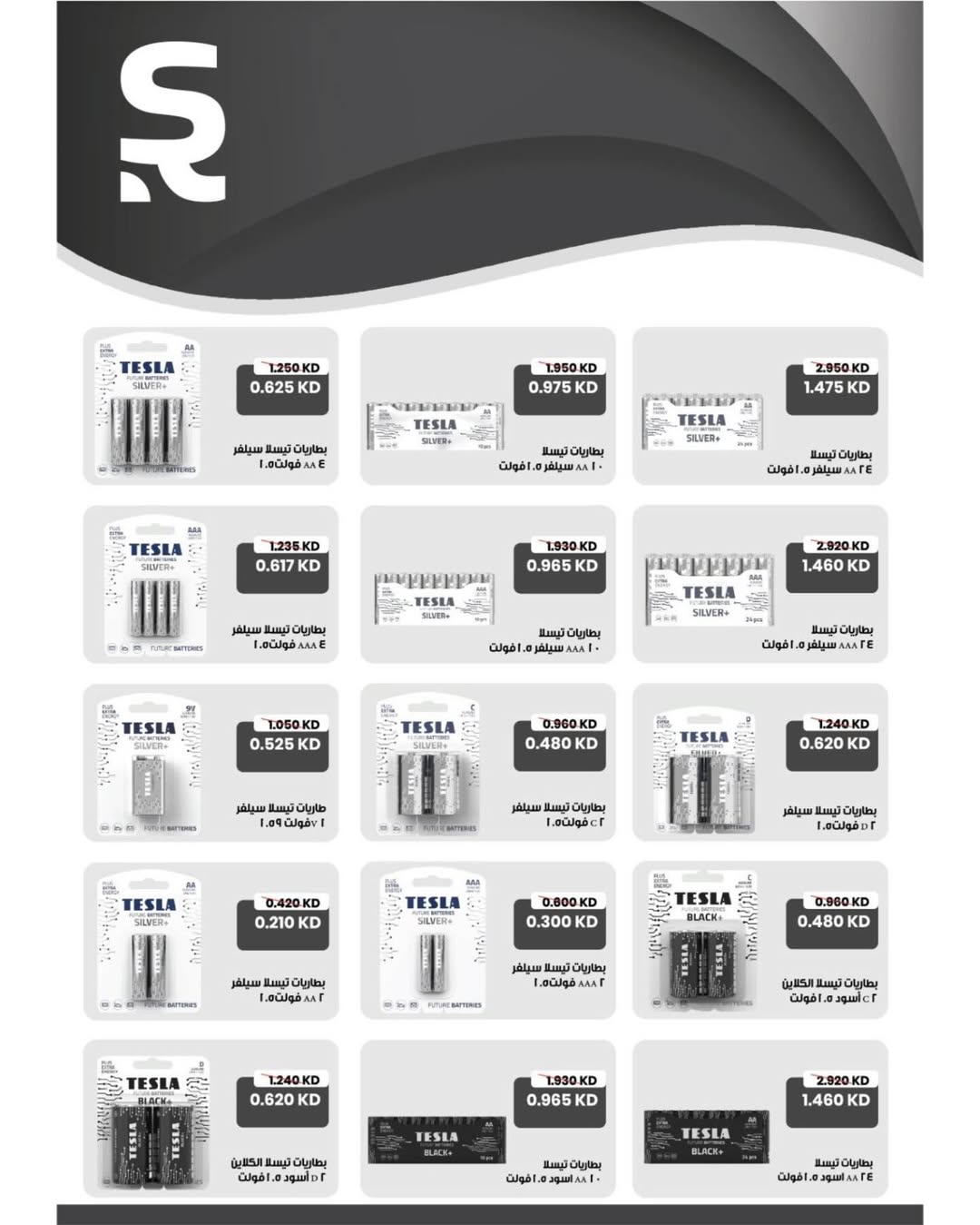 Garnata co-op Kuwait Offers from 22 to 31 December 2025 December Festival Offers