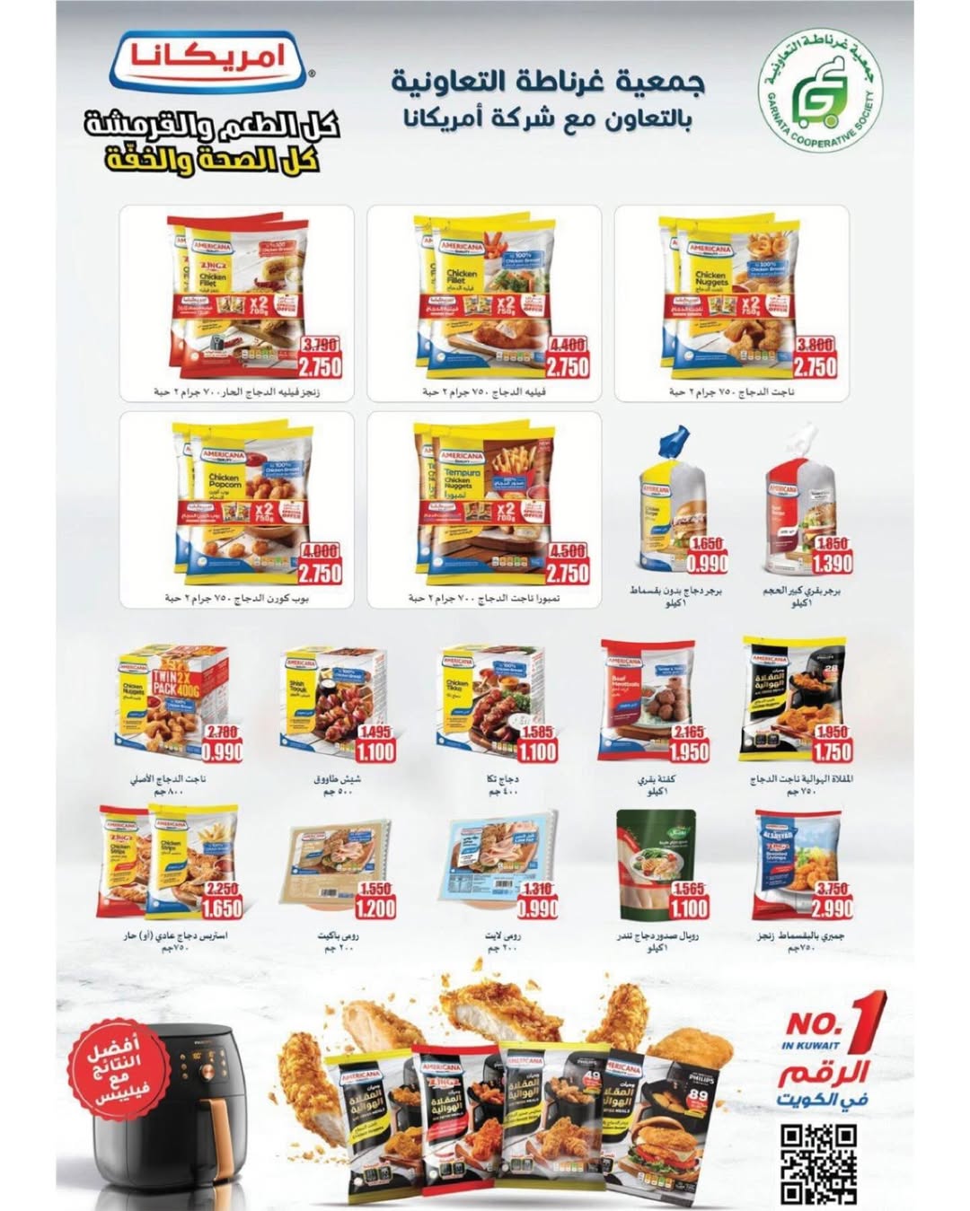 Garnata co-op Kuwait Offers from 22 to 31 December 2025 December Festival Offers