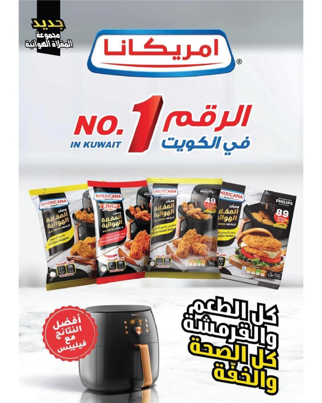 Garnata co-op Kuwait Offers from 22 to 31 December 2025 December Festival Offers