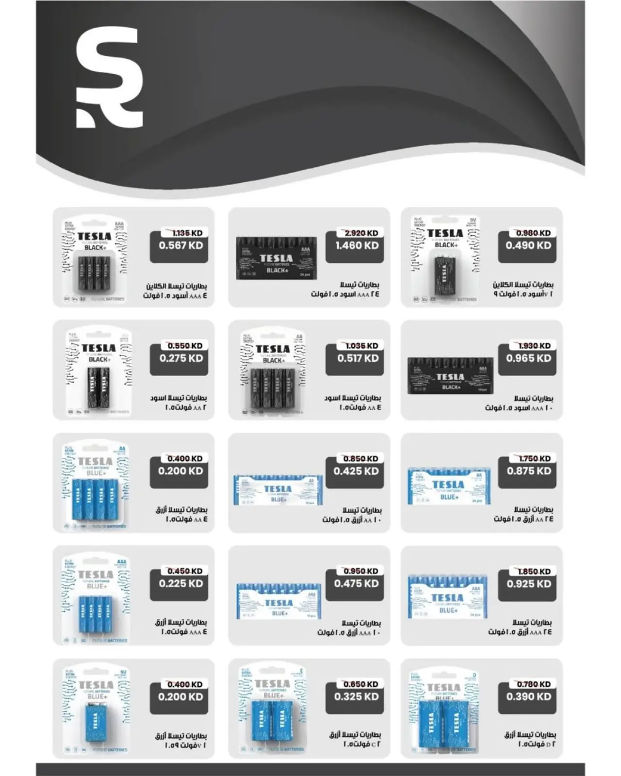 صفحة 32 ضمن عروض مهرجان ديسمبر في جمعية غرناطة التعاونية الكويت