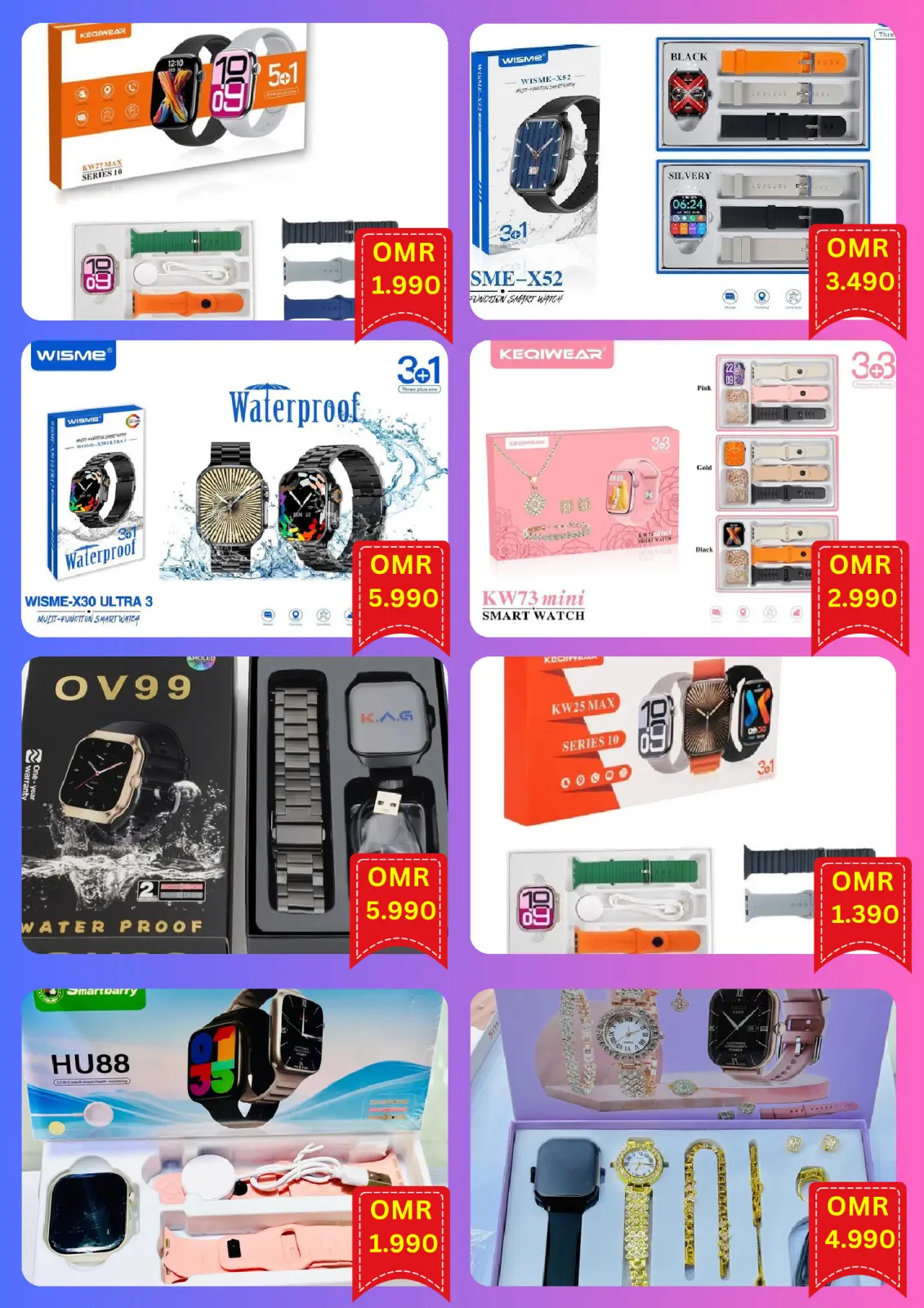 صفحة 2 ضمن عروض خاصة في سيحوت هايبر ماركت عمان