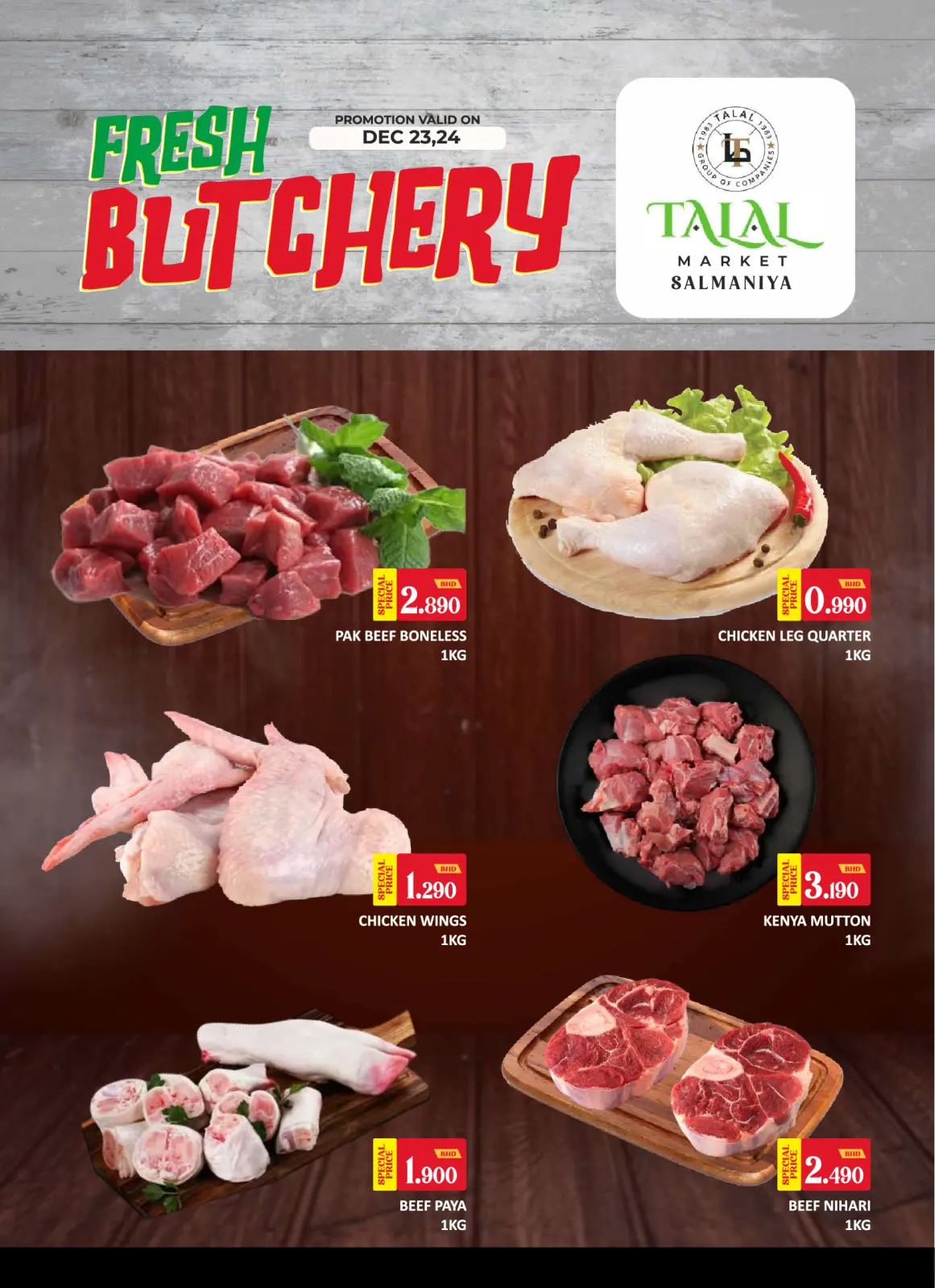 صفحة 2 ضمن عروض السوق الطازج في طلال ماركت البحرين