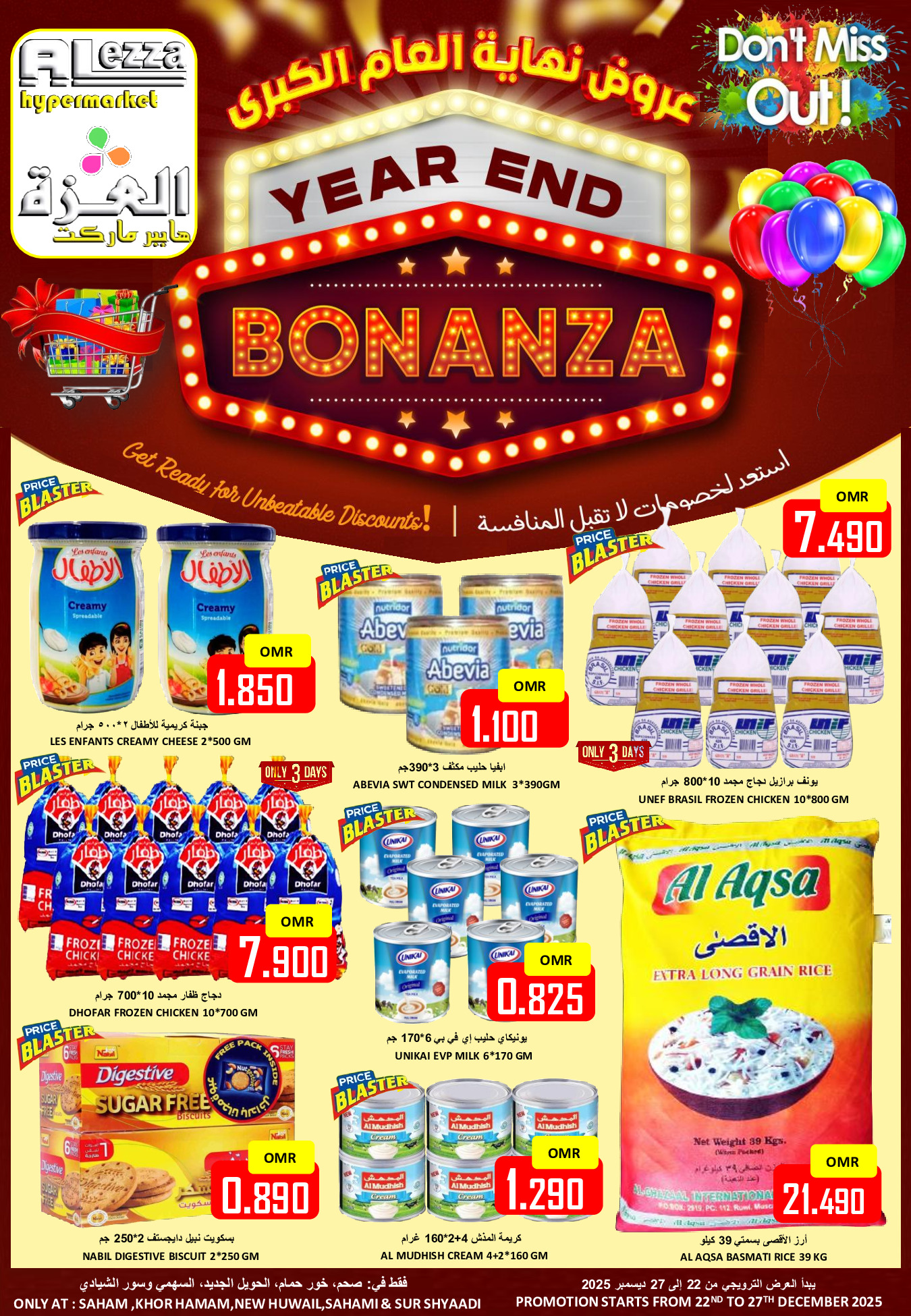Ofertas de Hipermercado Al Ezza Oman de 22 a 27 diciembre 2025 Las grandes rebajas de fin de año - Página 1
