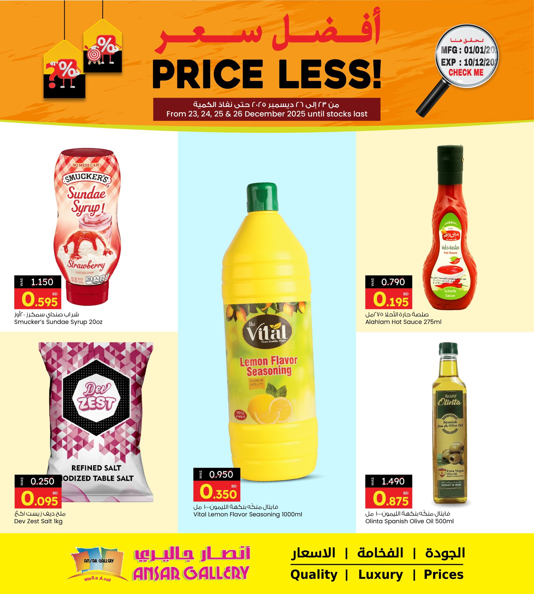 Ansar Gallery Bahrain Offers from 23 to 26 December 2025 Best price offers