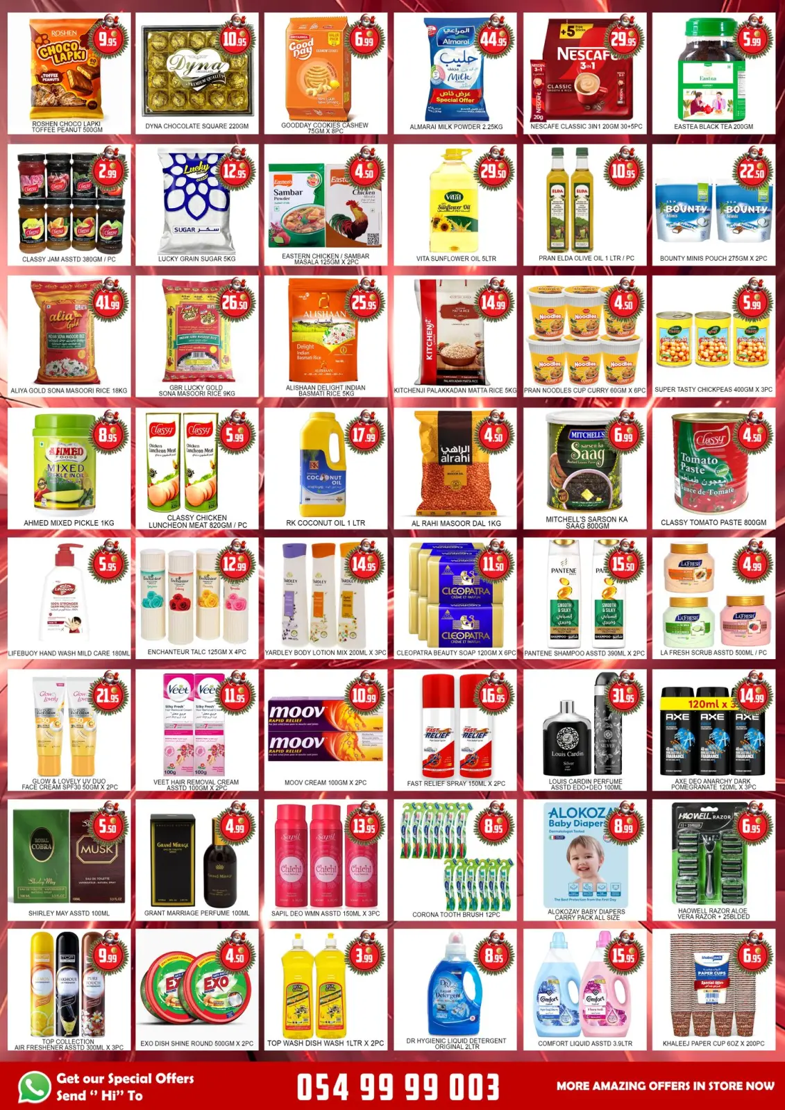 صفحة 4 ضمن عروض الكريسماس في لكي سنتر الإمارات