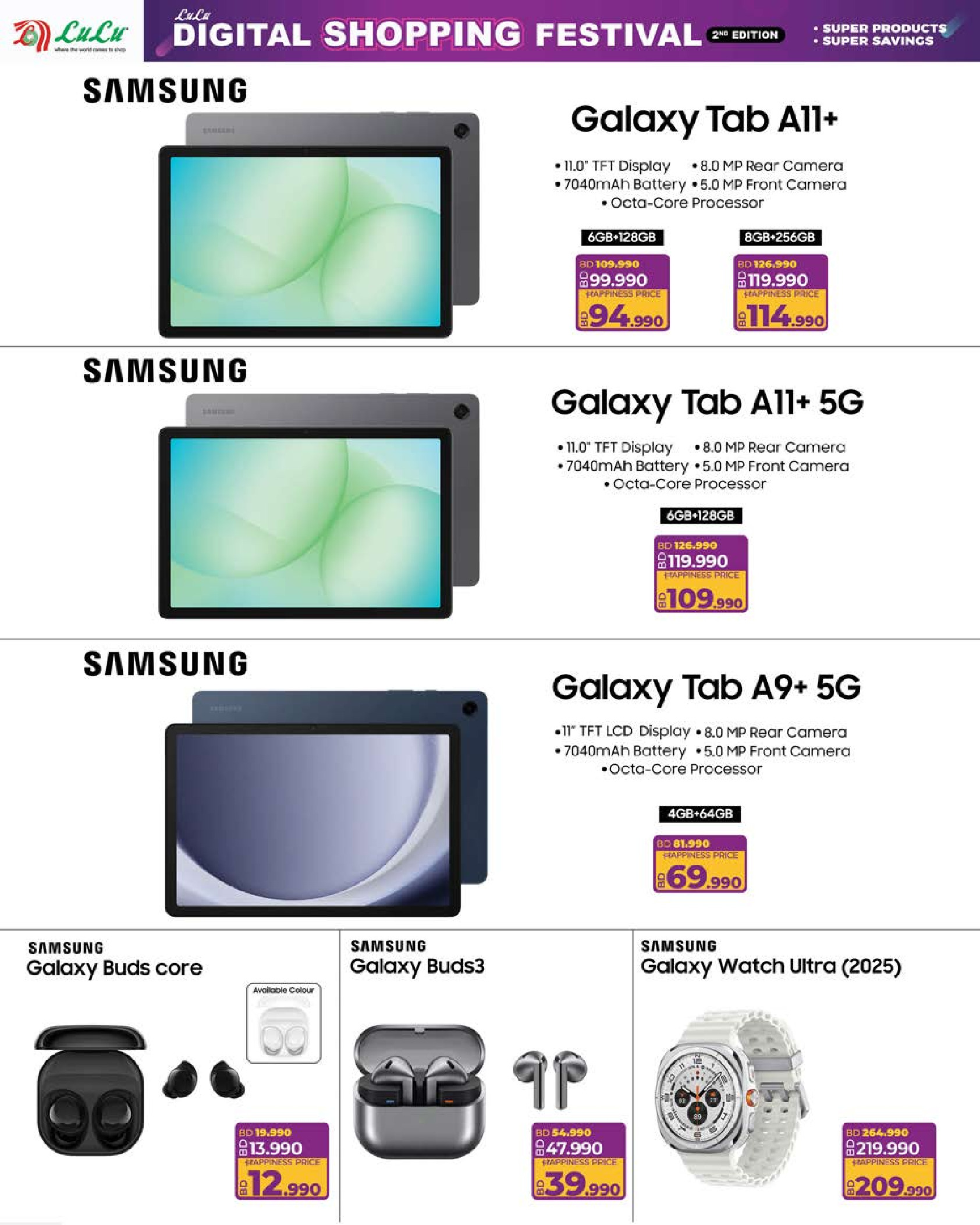 Ofertas de Lulu Bahréin de 23 a 31 diciembre 2025 Ofertas de Digitech