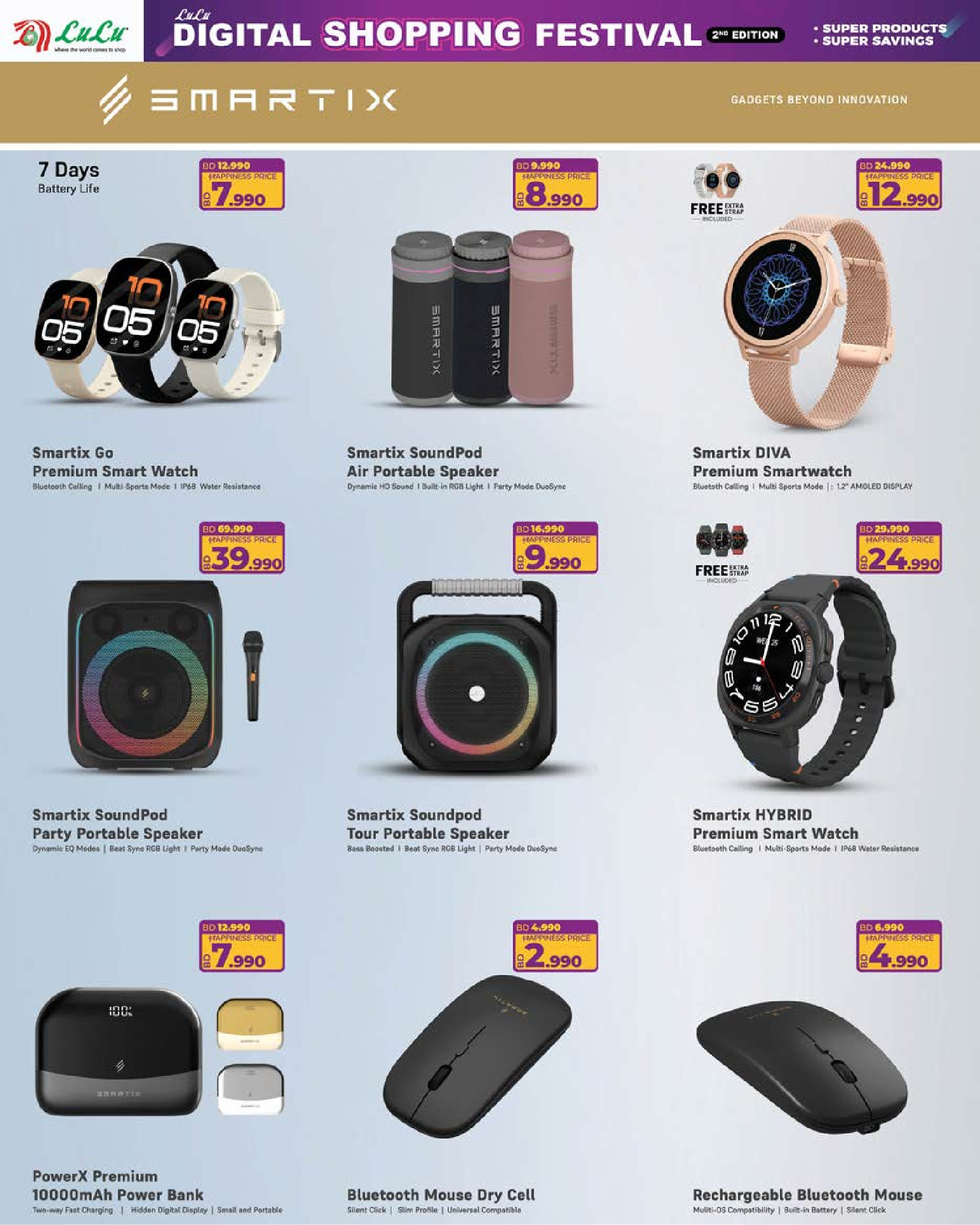 Ofertas de Lulu Bahréin de 23 a 31 diciembre 2025 Ofertas de Digitech