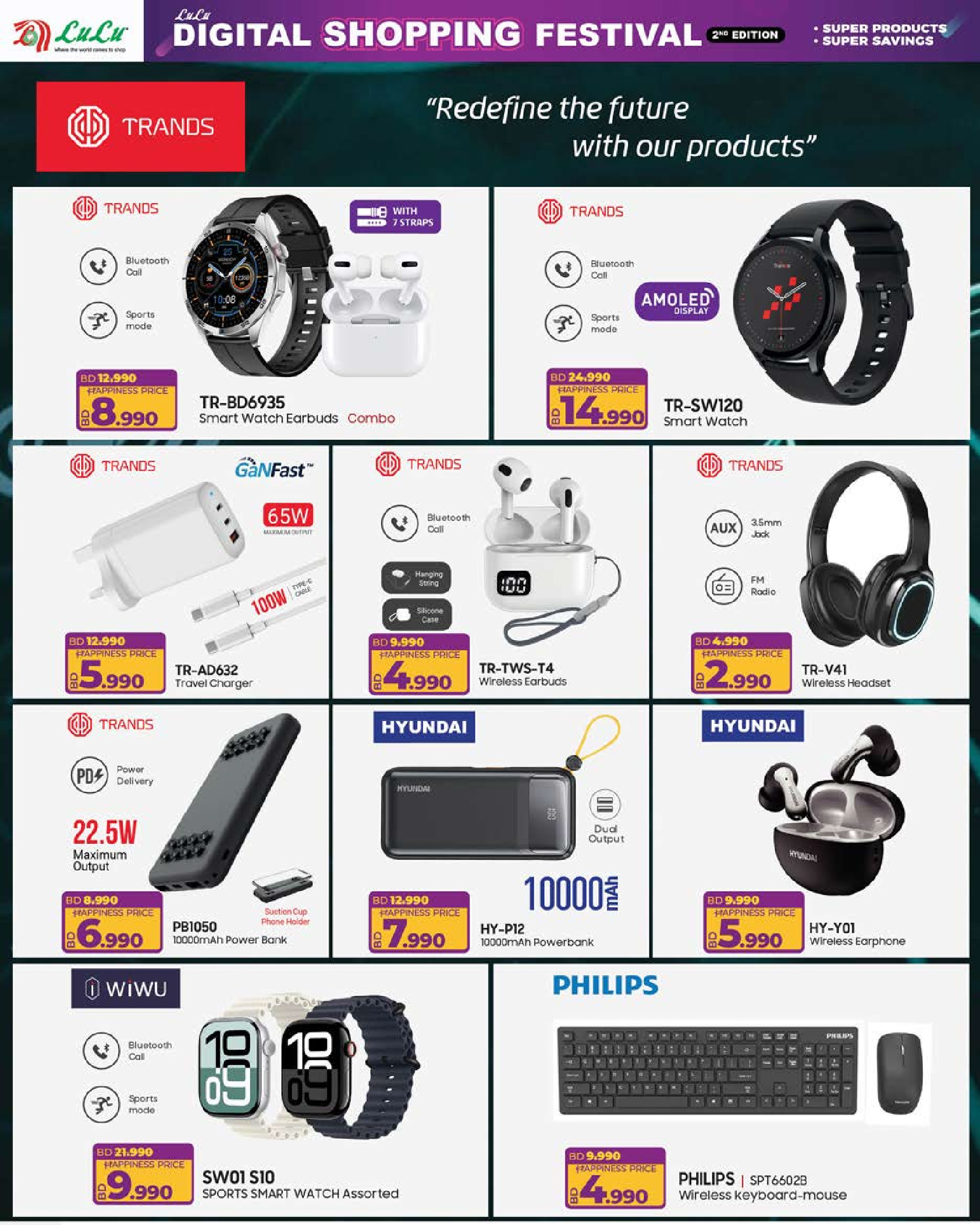 Ofertas de Lulu Bahréin de 23 a 31 diciembre 2025 Ofertas de Digitech