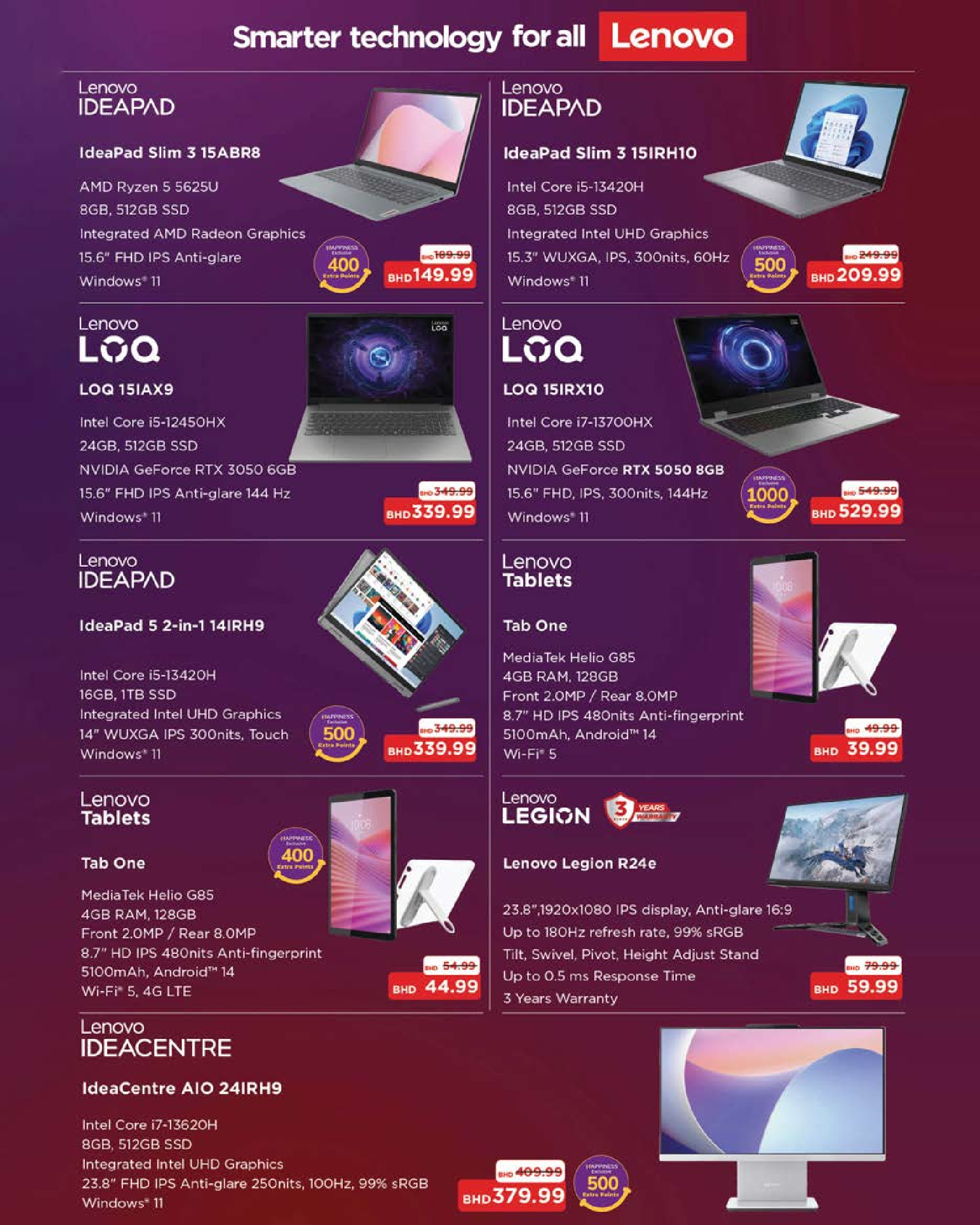 Ofertas de Lulu Bahréin de 23 a 31 diciembre 2025 Ofertas de Digitech