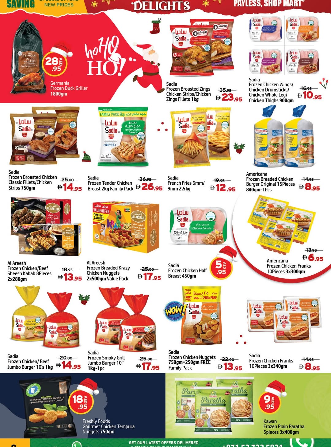 Ofertas de Centro Al Hooth Emiratos Árabes Unidos de 24 a 29 diciembre 2025 Ofertas festivas