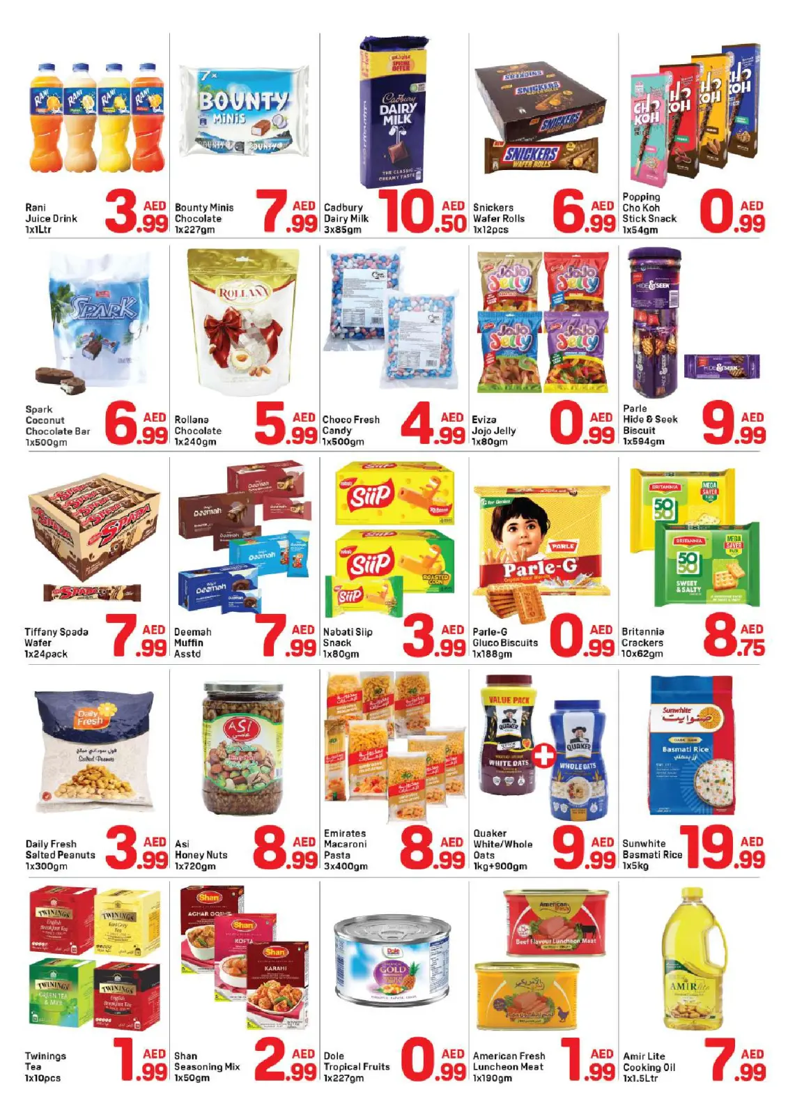 صفحة 2 ضمن عروض الكريسماس في دي تو دي الإمارات