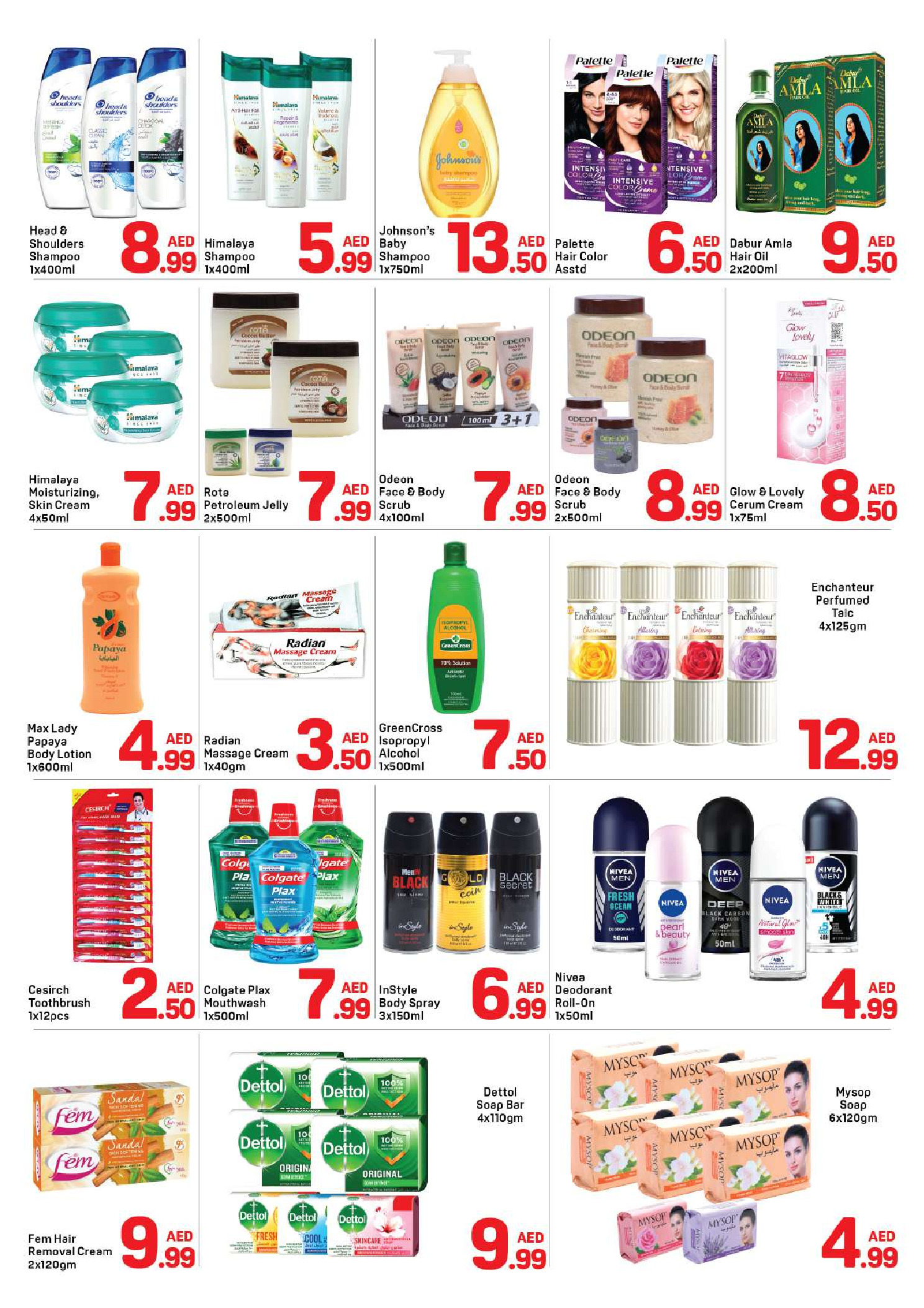 عروض دي تو دي  دبي  من 24 حتى 30 ديسمبر 2025 عروض الكريسماس