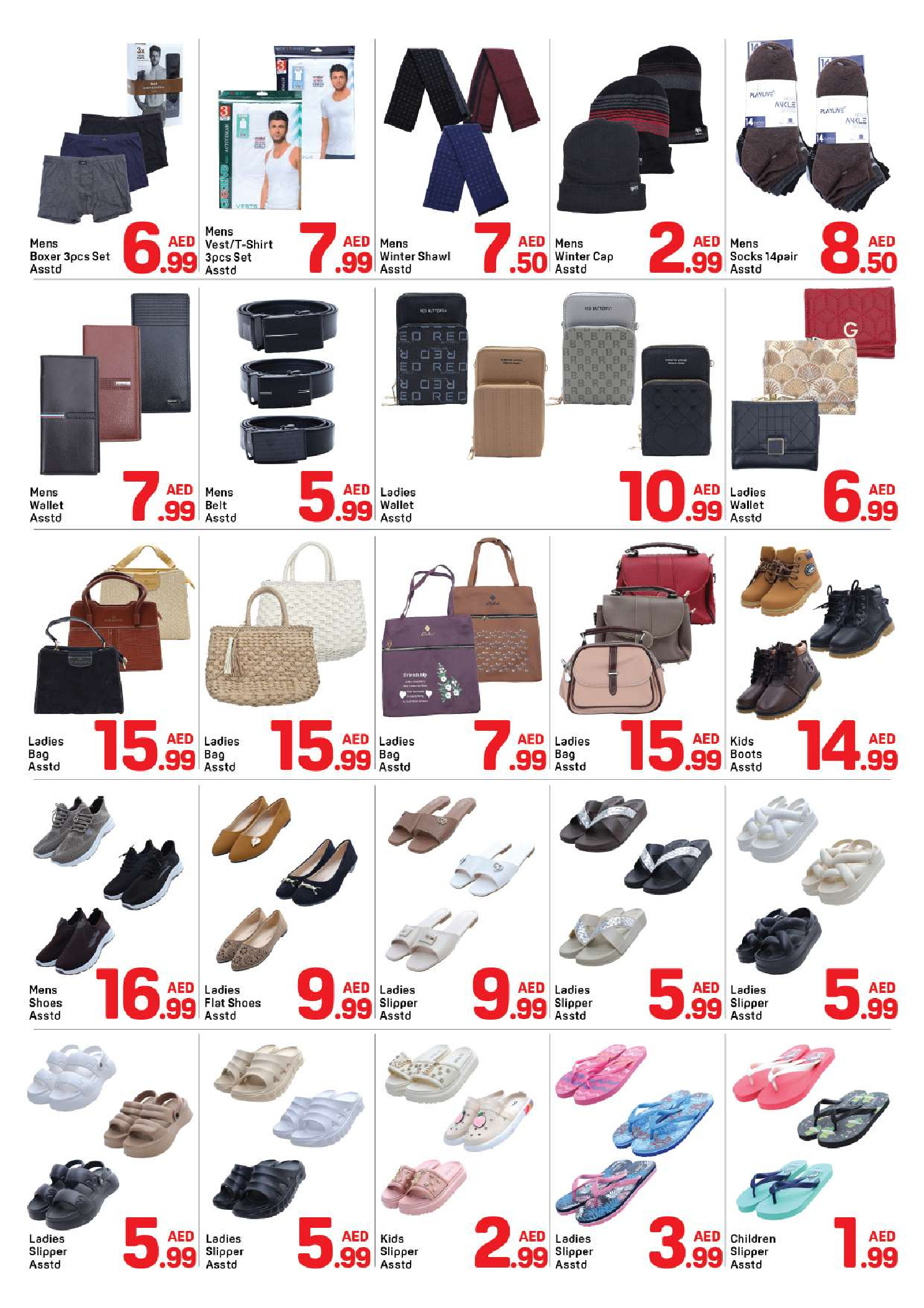 عروض دي تو دي  دبي  من 24 حتى 30 ديسمبر 2025 عروض الكريسماس