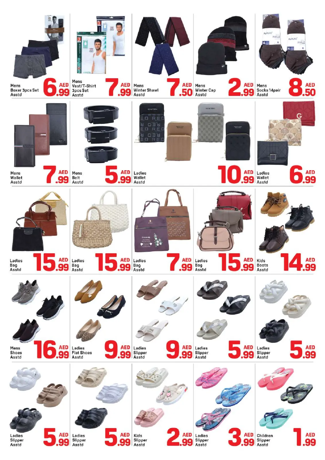 صفحة 8 ضمن عروض الكريسماس في دي تو دي الإمارات