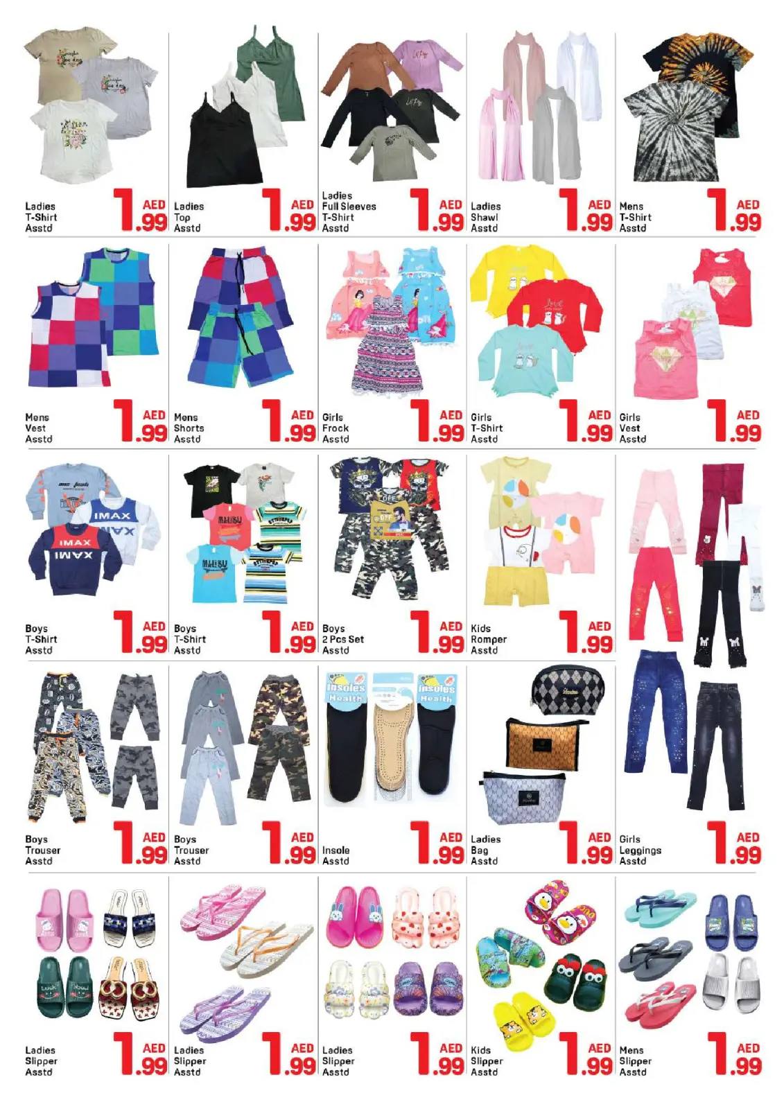 صفحة 4 ضمن عروض سنة جديدة سعيدة في دي تو دي الإمارات