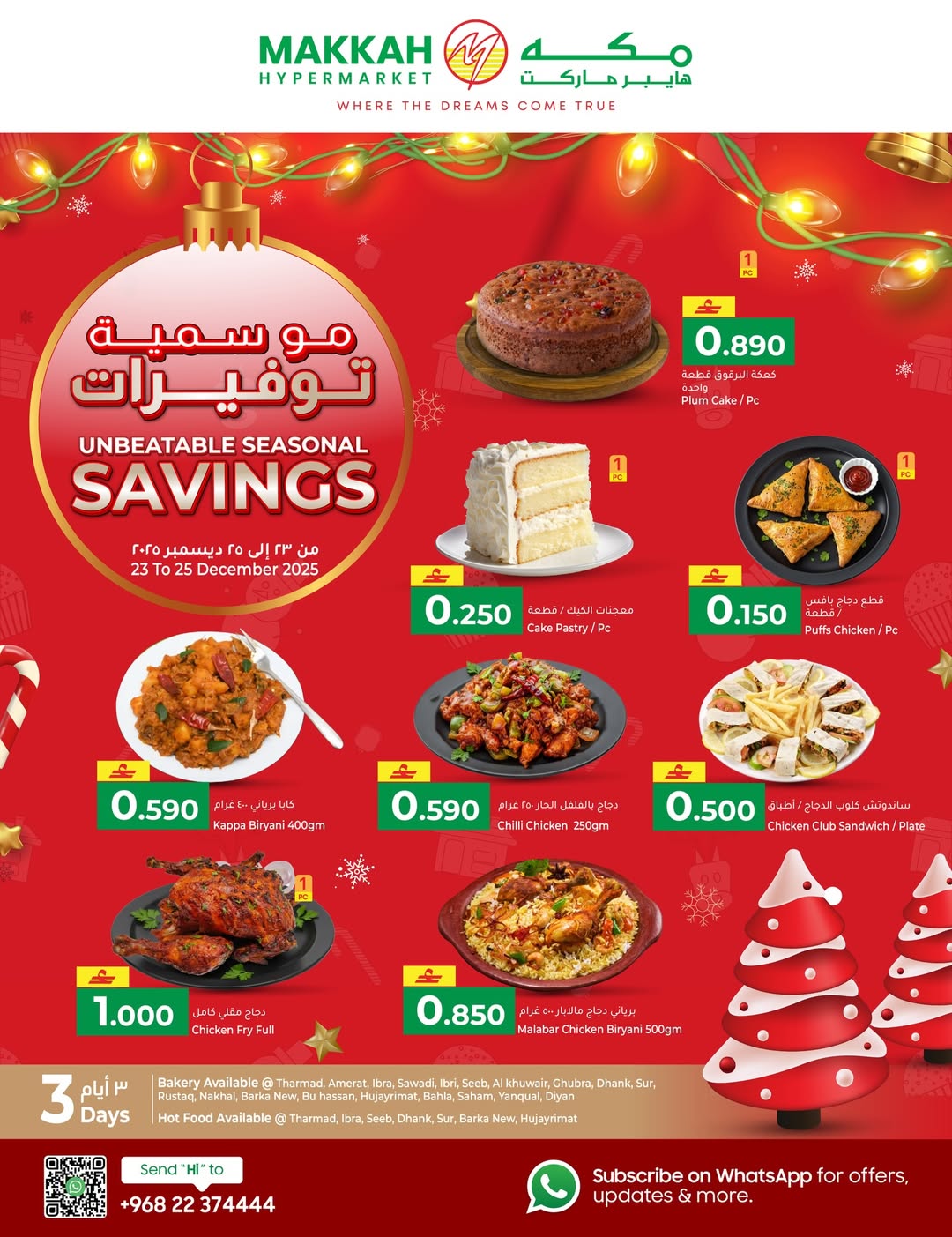 Offres Hypermarché Makkah Oman de 23 à 25 décembre 2025 Offres promotionnelles saisonnières - Page 1