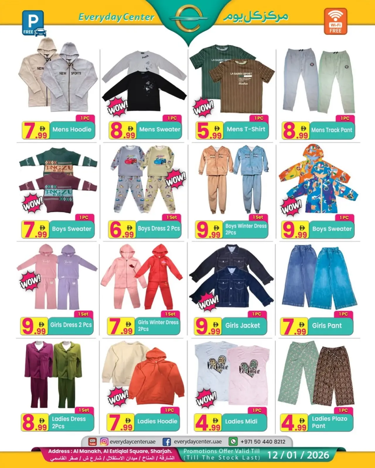 Page 2 in Happy New Year offers at Everyday Center UAE