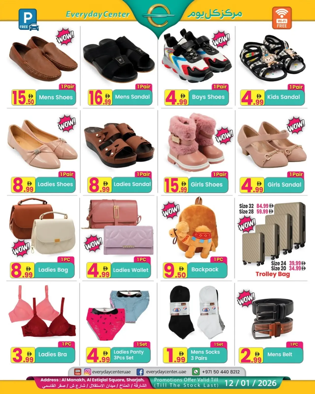 Page 3 in Happy New Year offers at Everyday Center UAE
