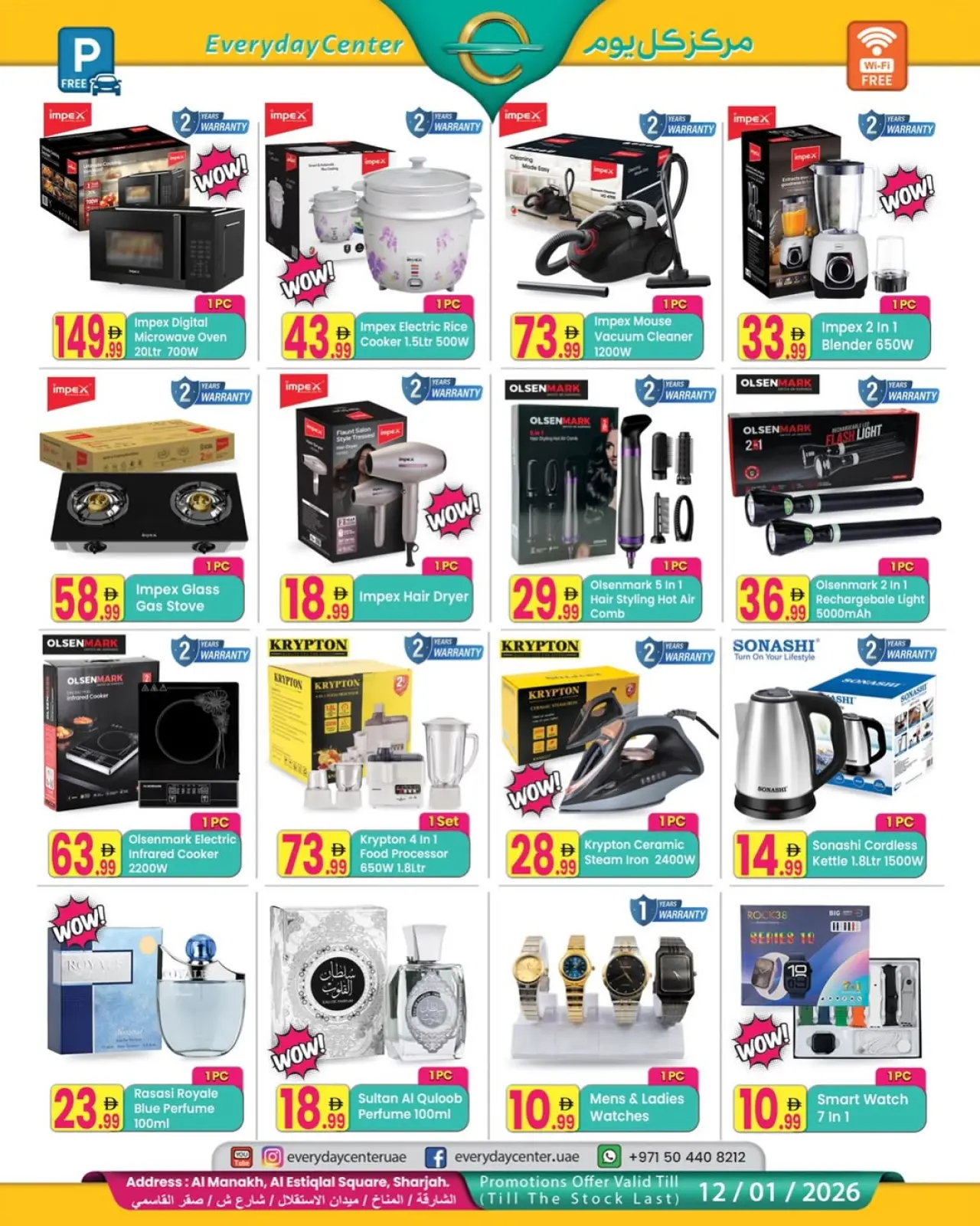 Page 4 in Happy New Year offers at Everyday Center UAE