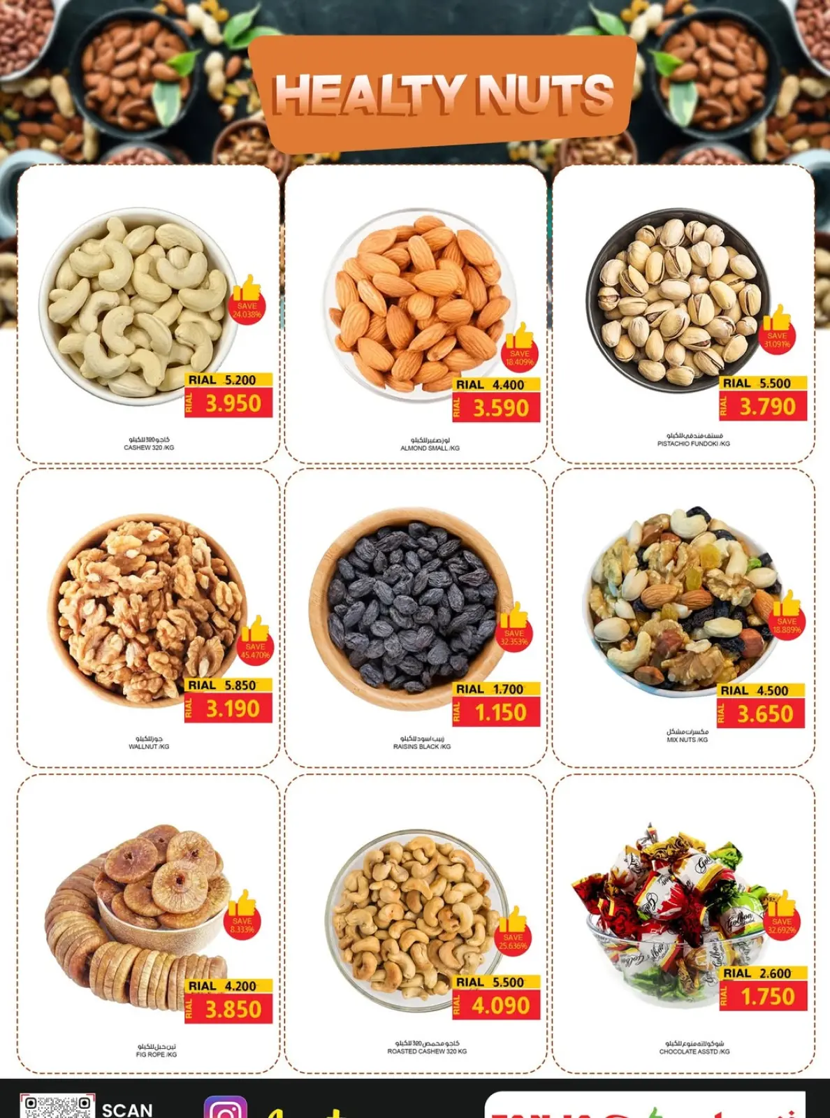 Página 6 en Ofertas de invierno en Hipermercado Fanja Oman