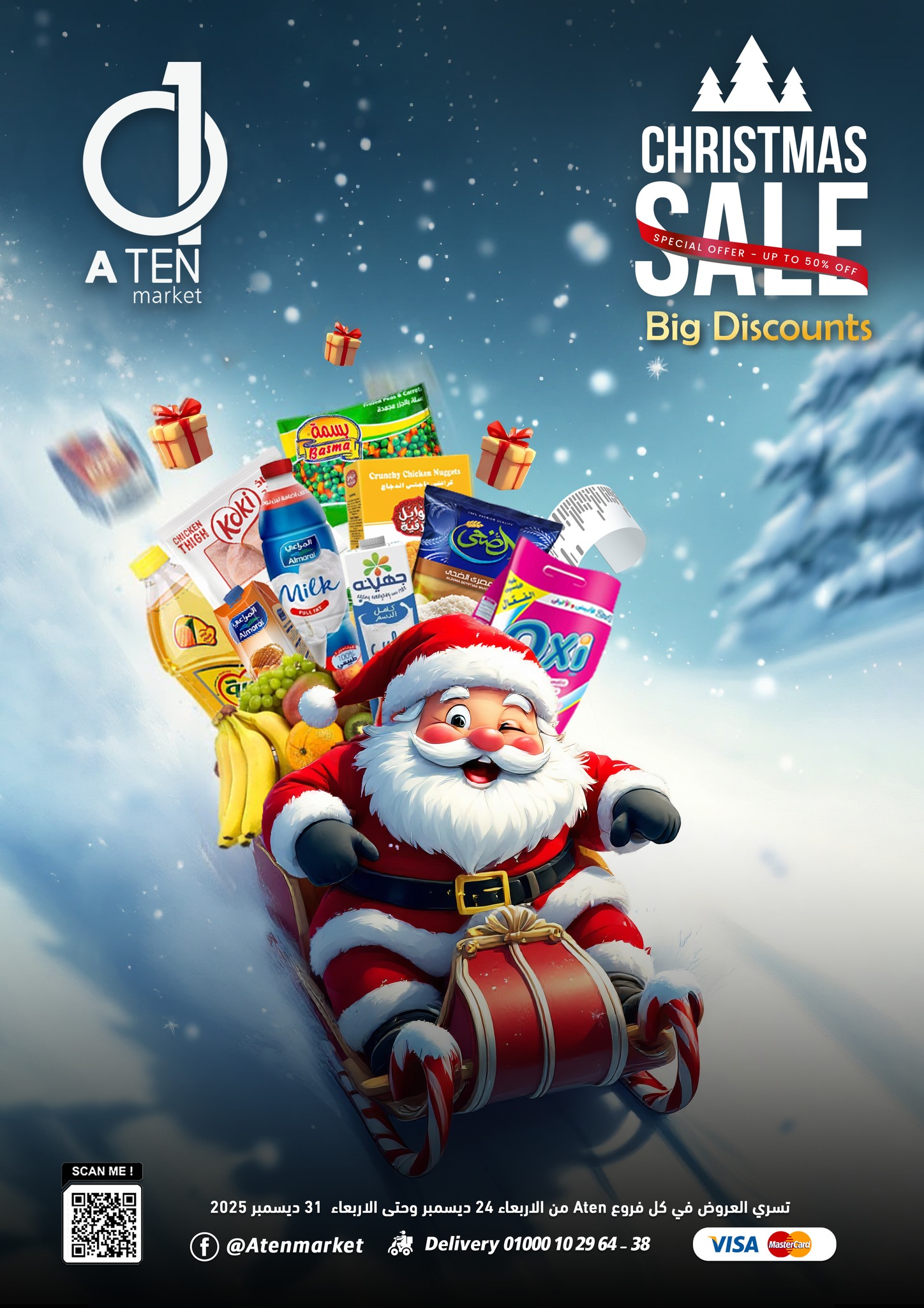 A Ten Egypt Offers from 24 to 31 December 2025 Christmas Offers - Page 1