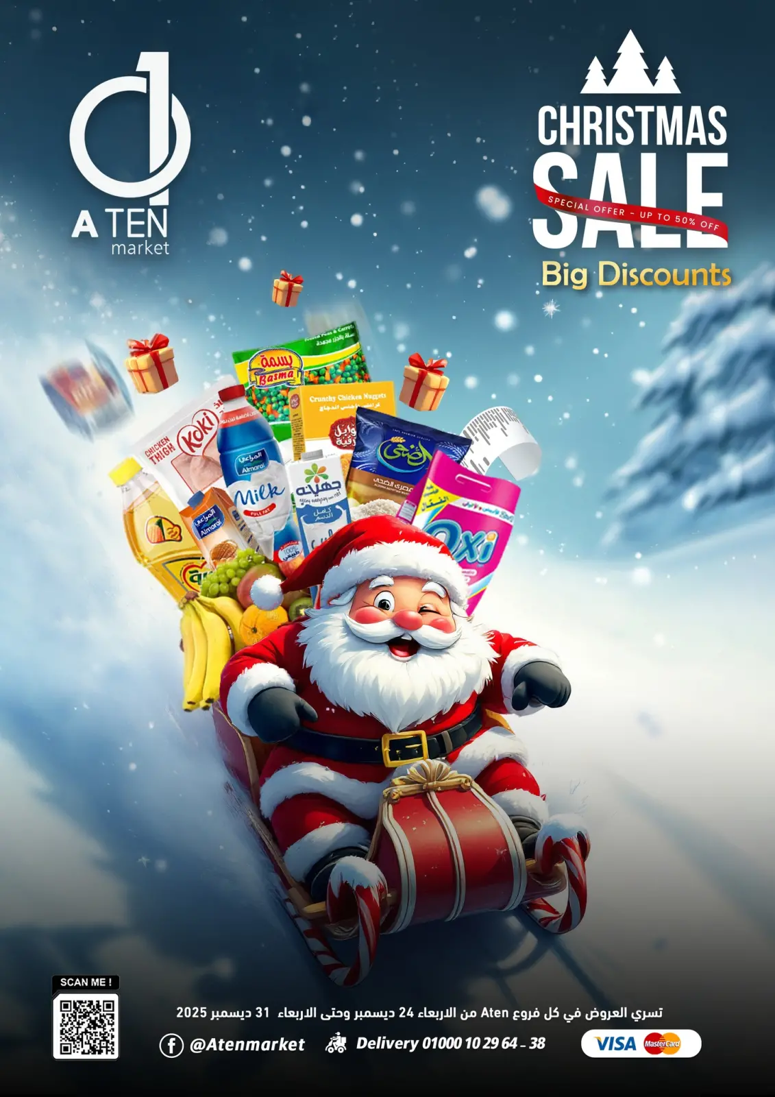 Page 1 in Christmas Offers at A Ten Egypt