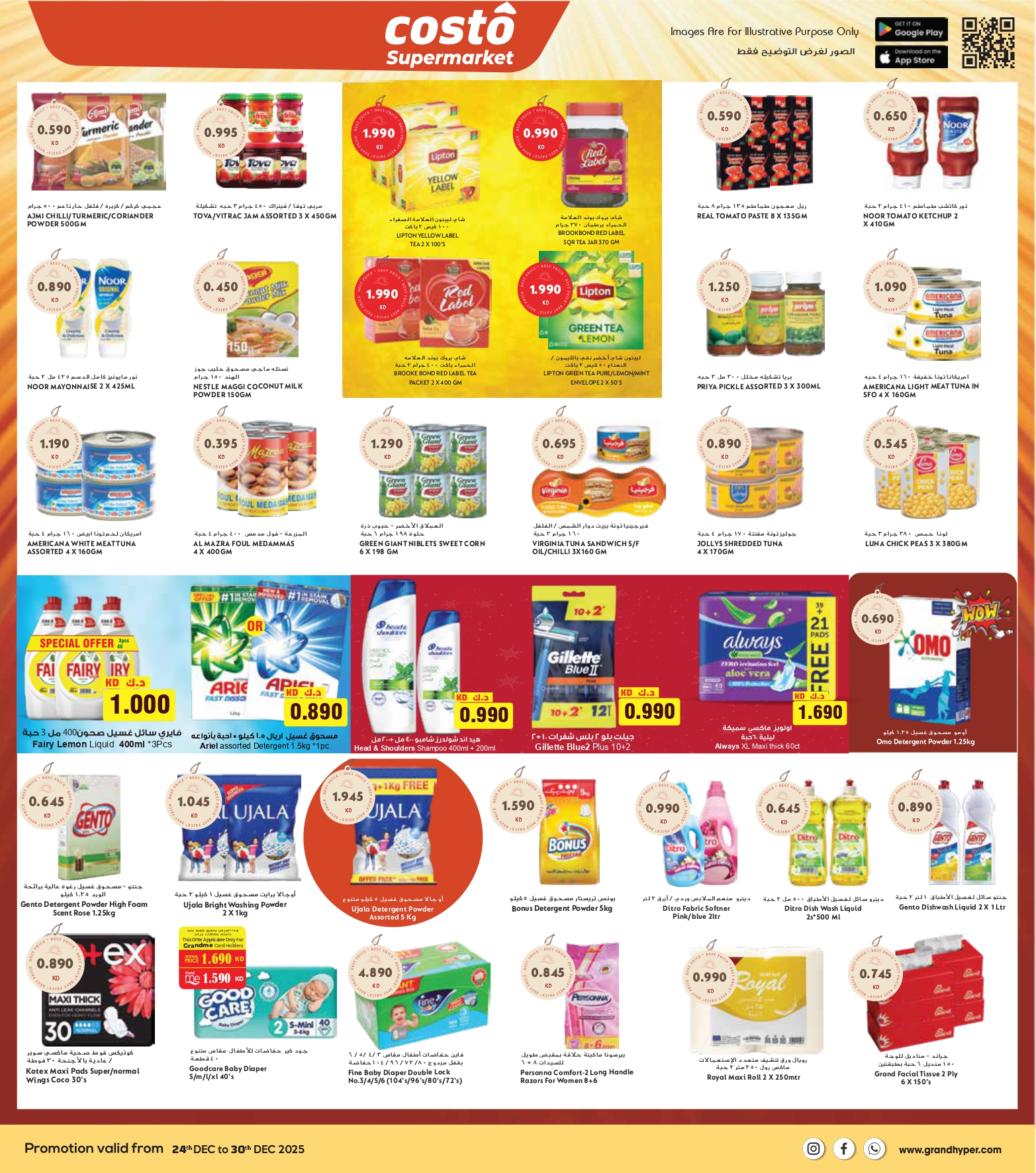 Costo supermarket  Khaitan and Mahboula  Offers from 24 to 30 December Grand Festival Deals