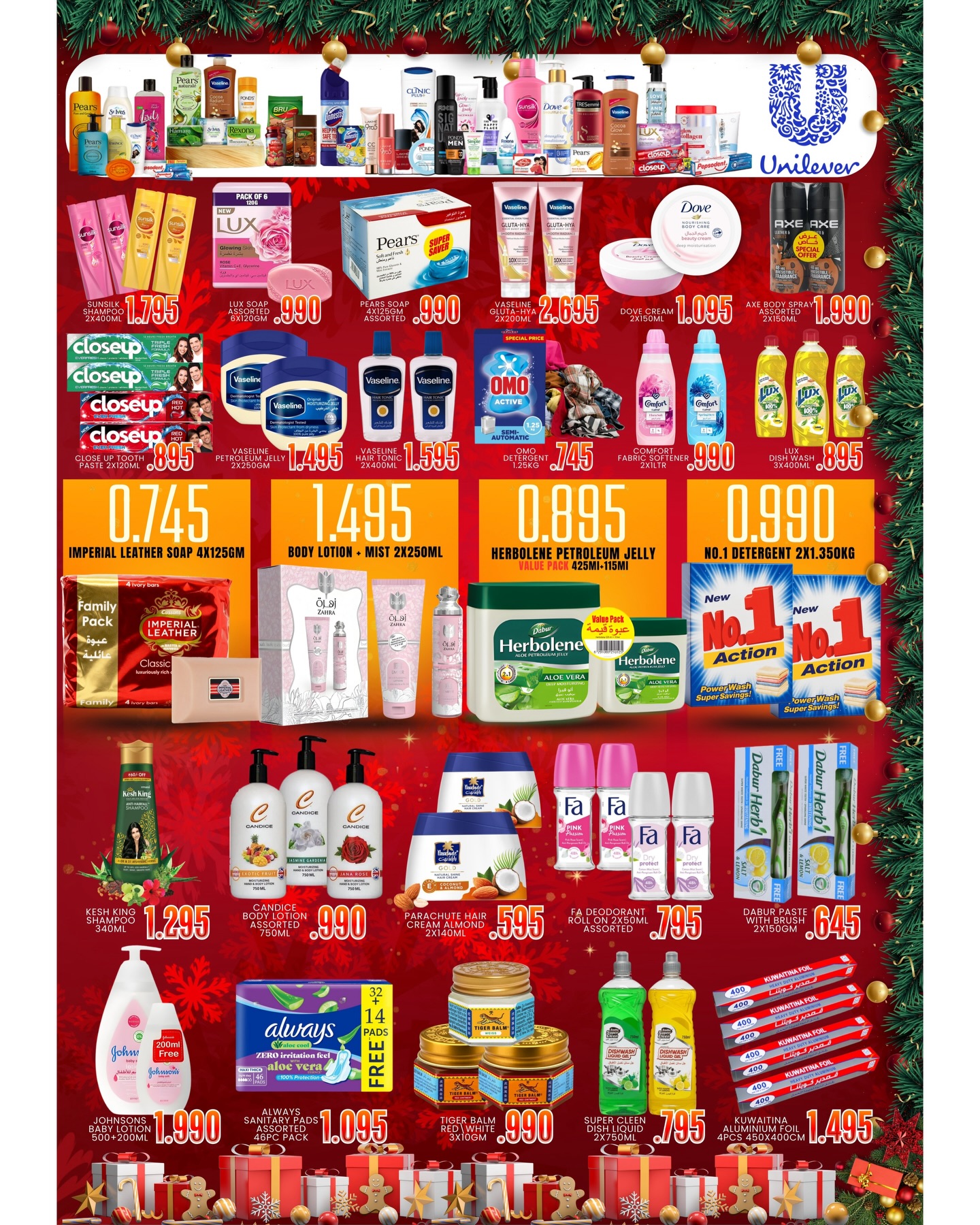 India gate Hypermarket Kuwait Offers from 24 to 28 December 2025 Christmas Offers