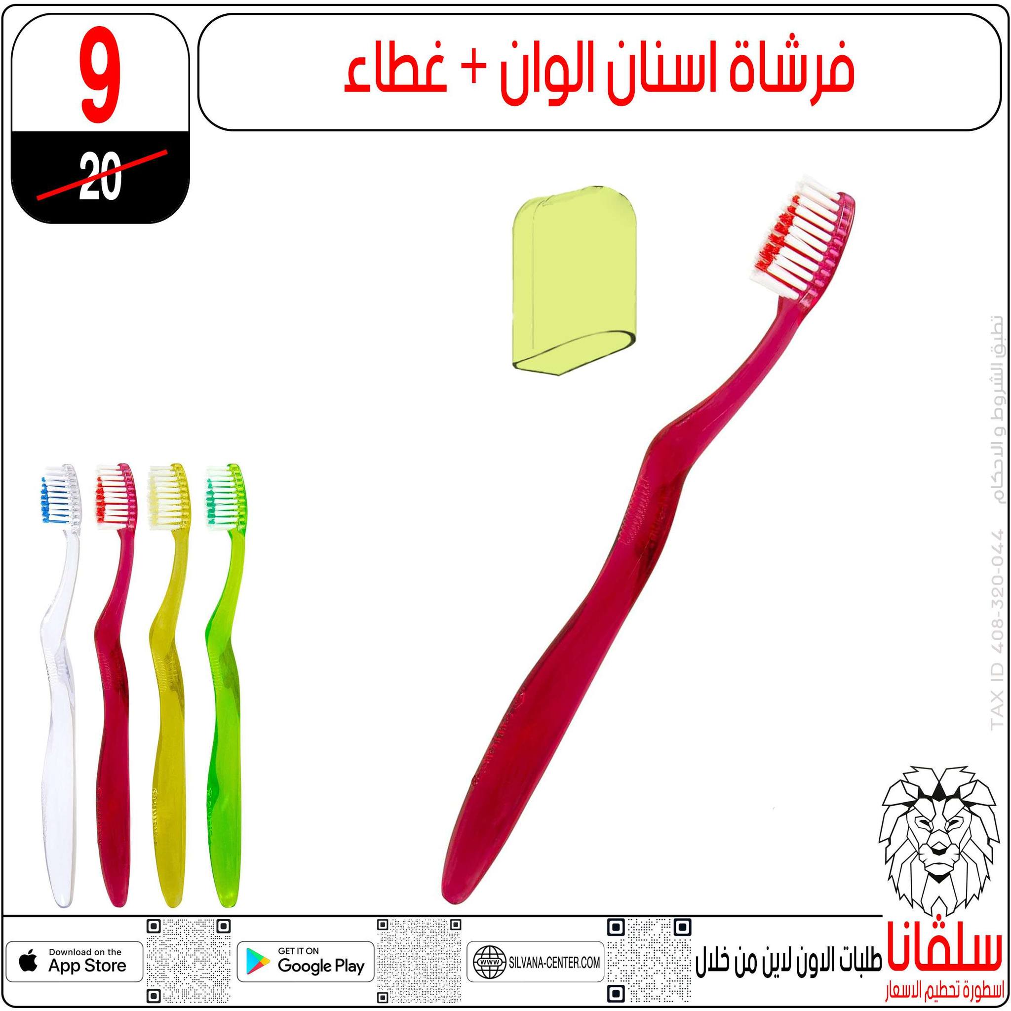 Offres centre silvana Egypte de 24 à 30 décembre 2025 Offres de fin d'année