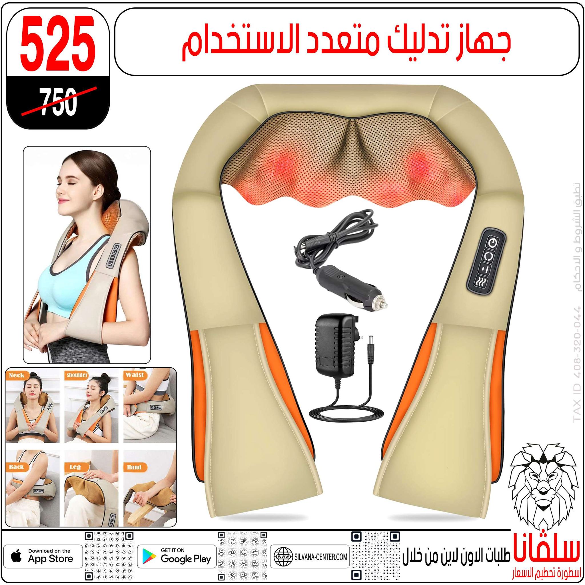 Offres centre silvana Egypte de 24 à 30 décembre 2025 Offres de fin d'année