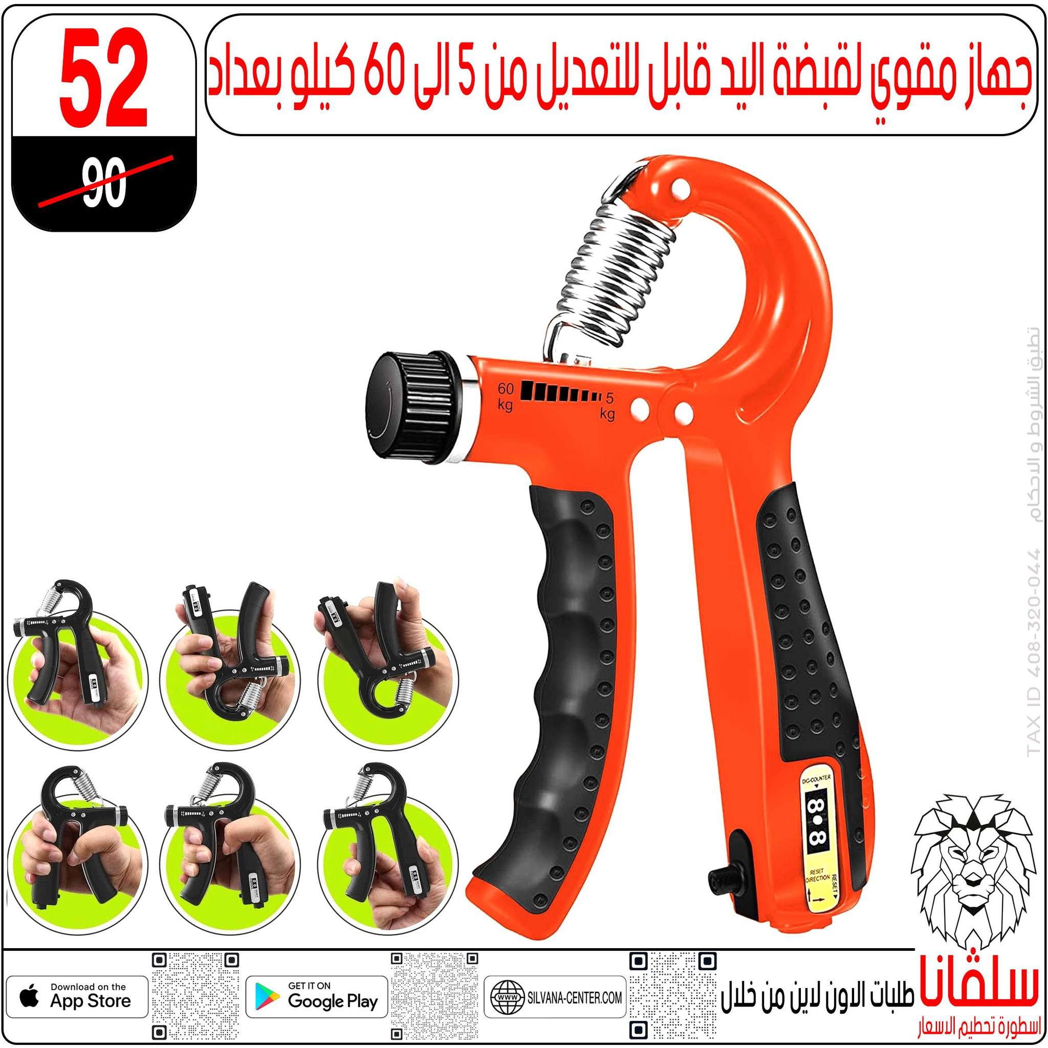 Offres centre silvana Egypte de 24 à 30 décembre 2025 Offres de fin d'année