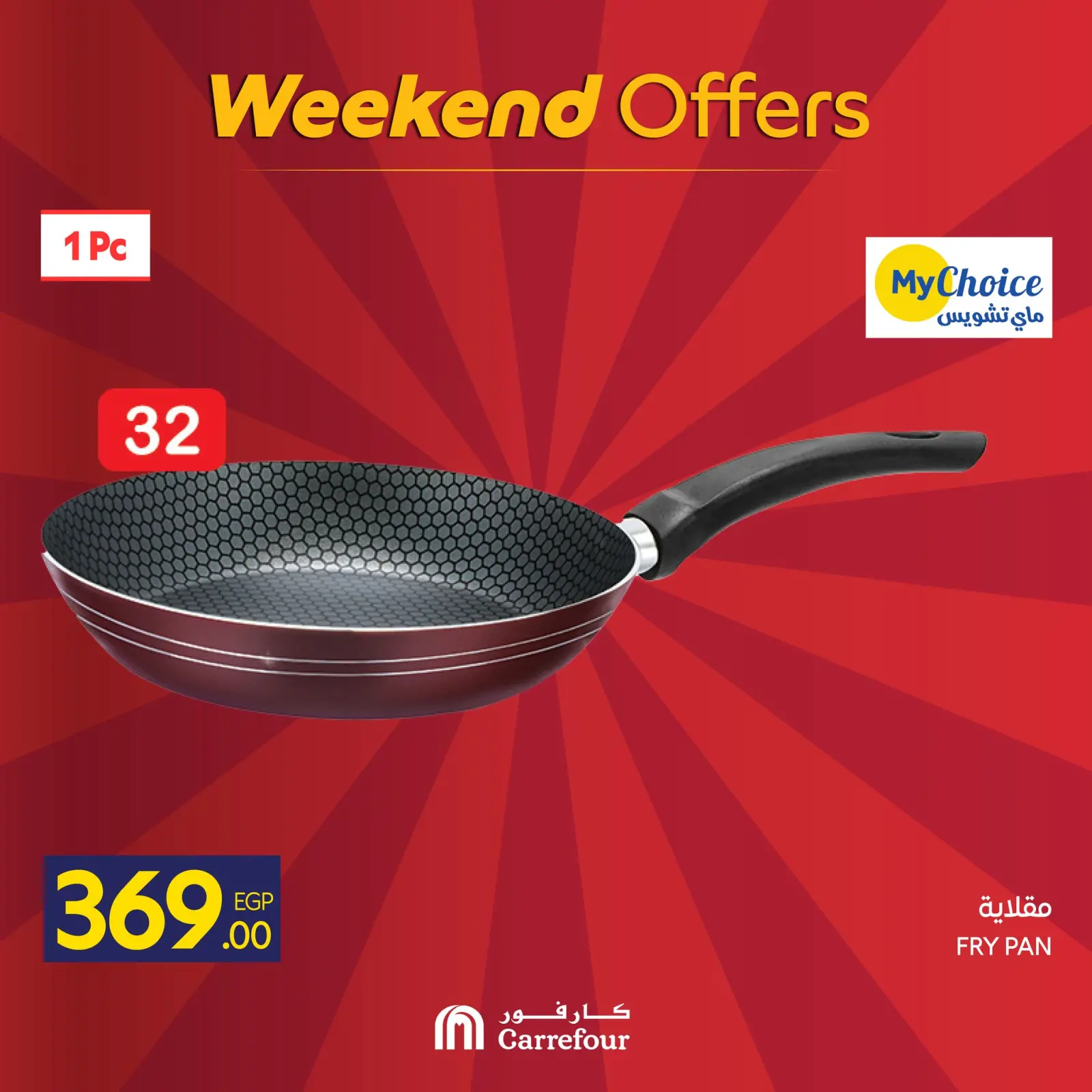 Page 10 dans Offres week-end chez Carrefour Egypte