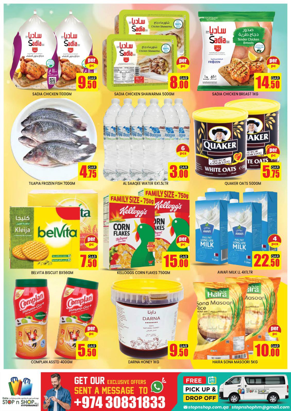 Ofertas de STOP N SHOP Katar de 24 a 26 diciembre 2025 ofertas de navidad