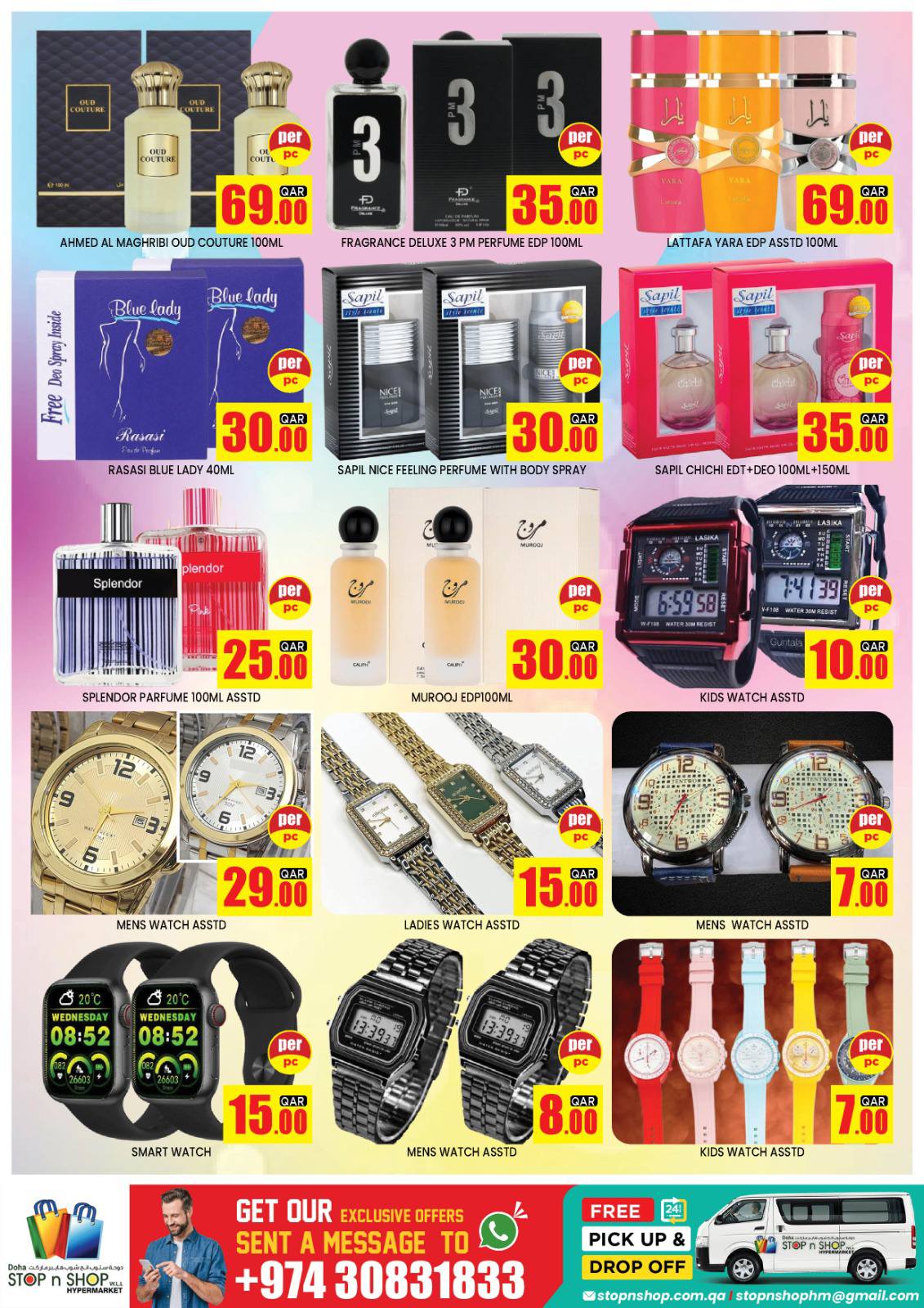 Ofertas de STOP N SHOP Katar de 24 a 26 diciembre 2025 ofertas de navidad