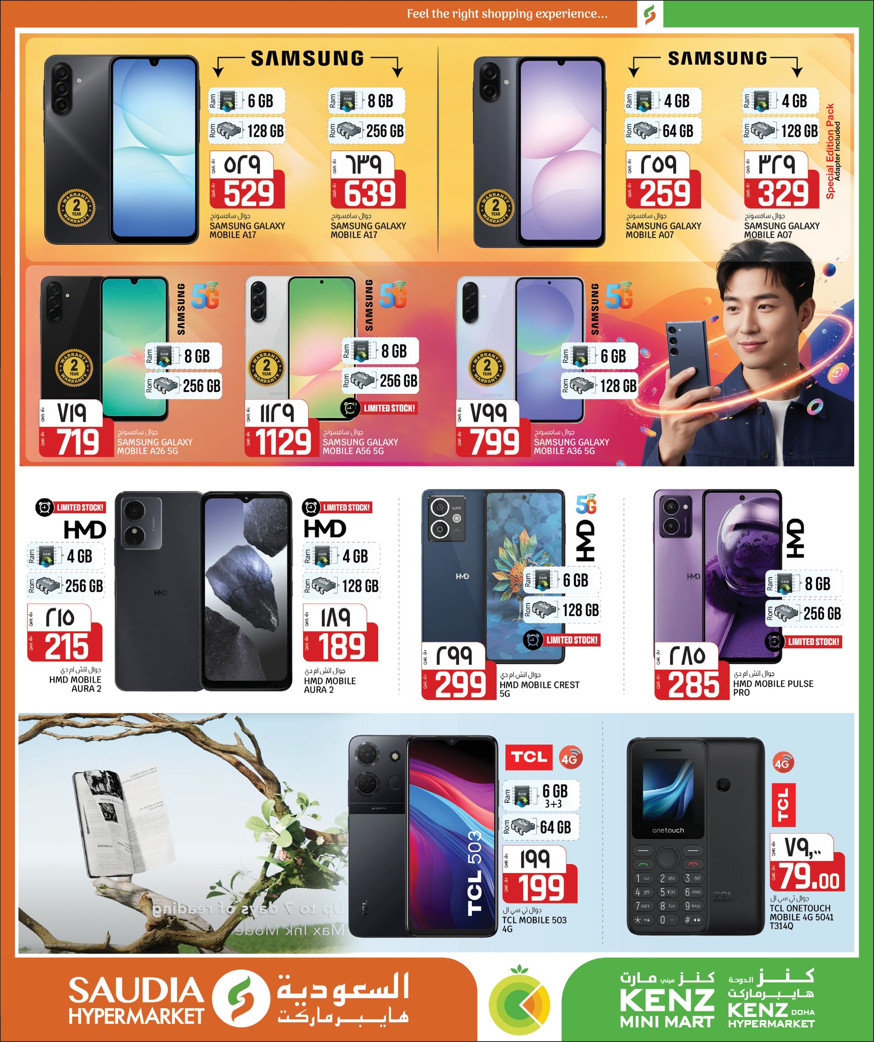 Saudia Group Qatar Offers from 24 December to 10 January 2026 New Year's Offers