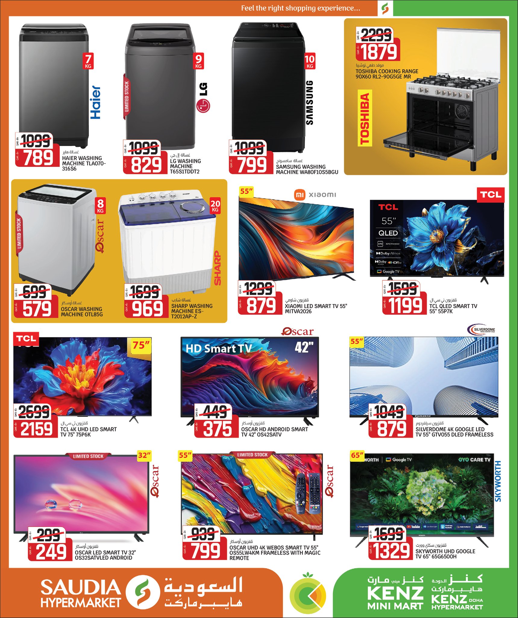 Saudia Group Qatar Offers from 24 December to 10 January 2026 New Year's Offers