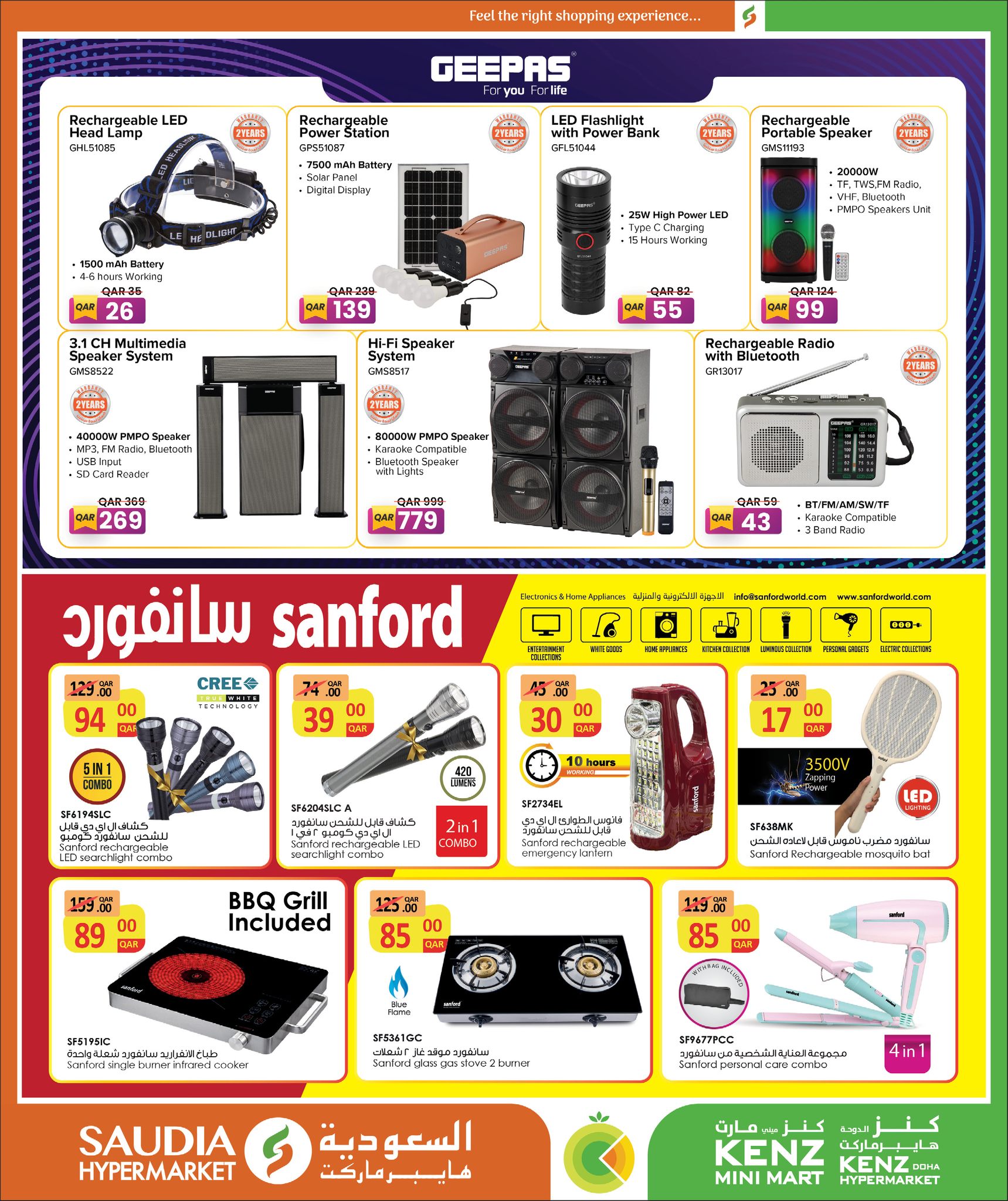 Saudia Group Qatar Offers from 24 December to 10 January 2026 New Year's Offers