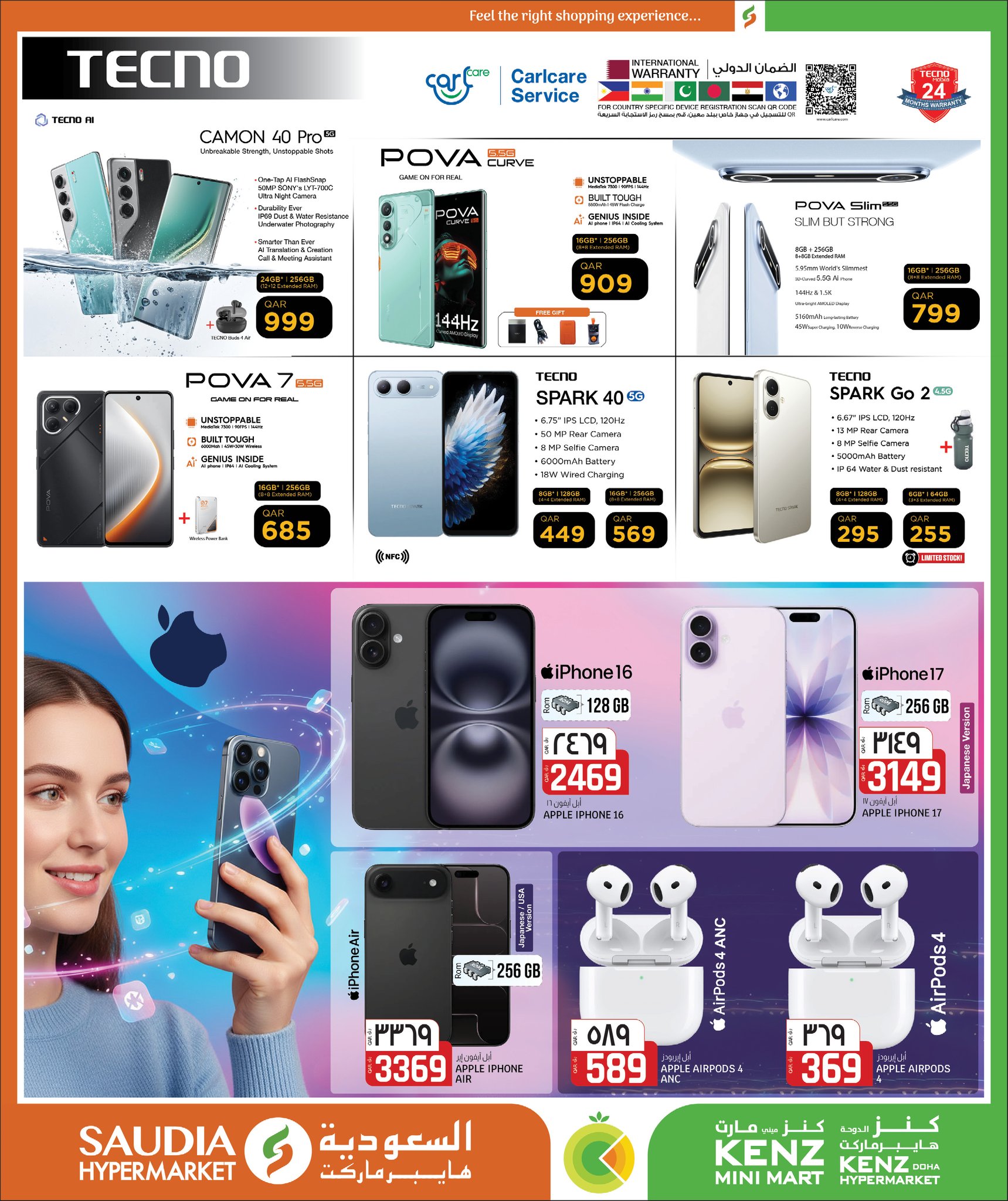 Kenz mini mart Qatar Offers from 24 December to 10 January 2026 New Year's Offers