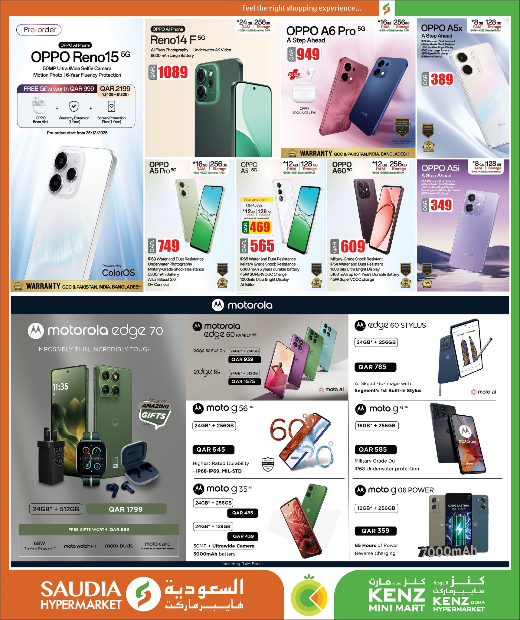 Kenz mini mart Qatar Offers from 24 December to 10 January 2026 New Year's Offers