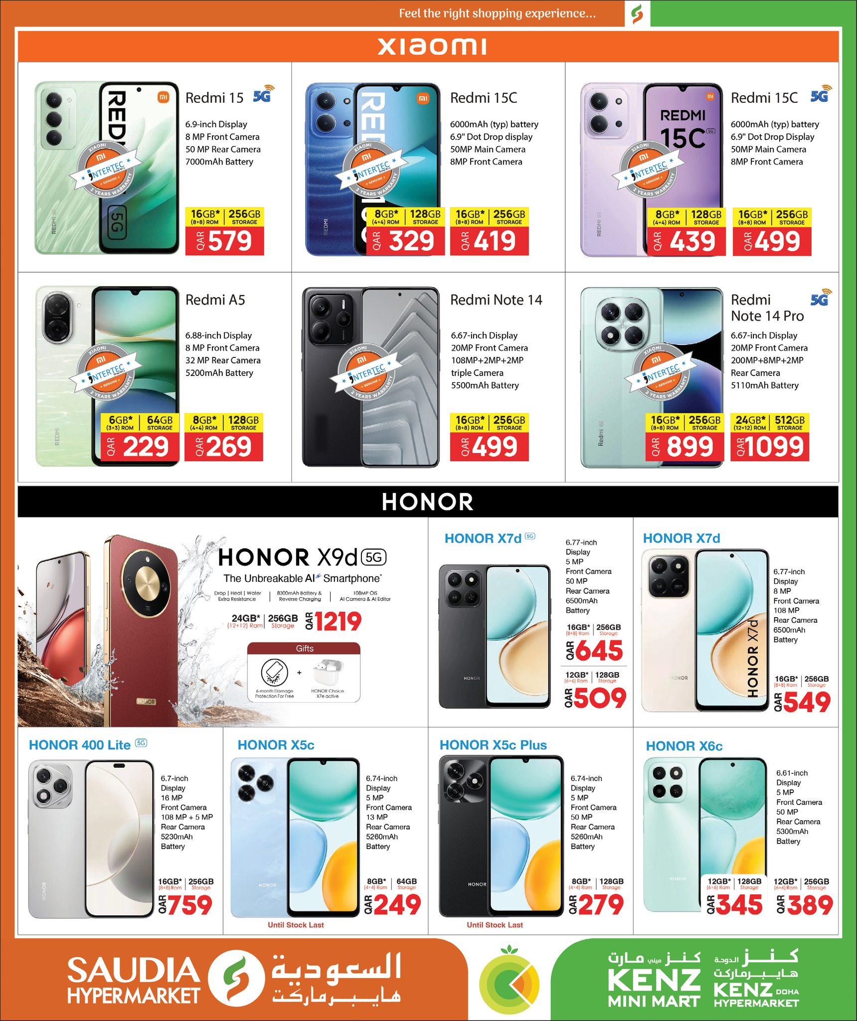 Kenz mini mart Qatar Offers from 24 December to 10 January 2026 New Year's Offers