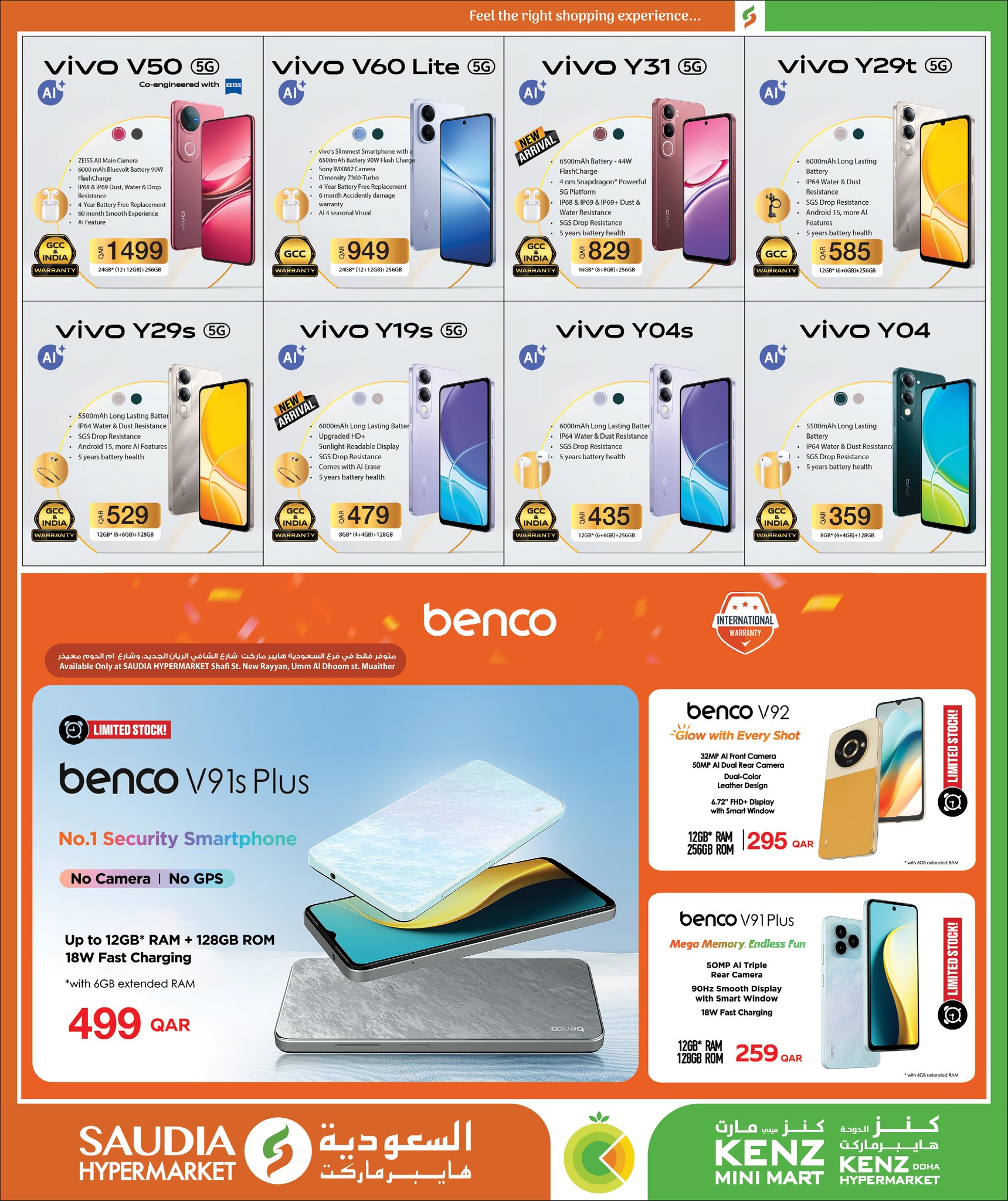 Kenz mini mart Qatar Offers from 24 December to 10 January 2026 New Year's Offers