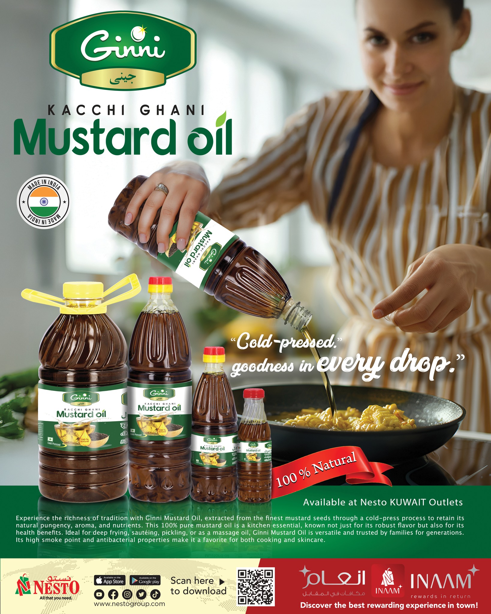 عروض نستو هايبر ماركت المرقاب  من 24 حتى 30 ديسمبر 2025 عروض الكريسماس