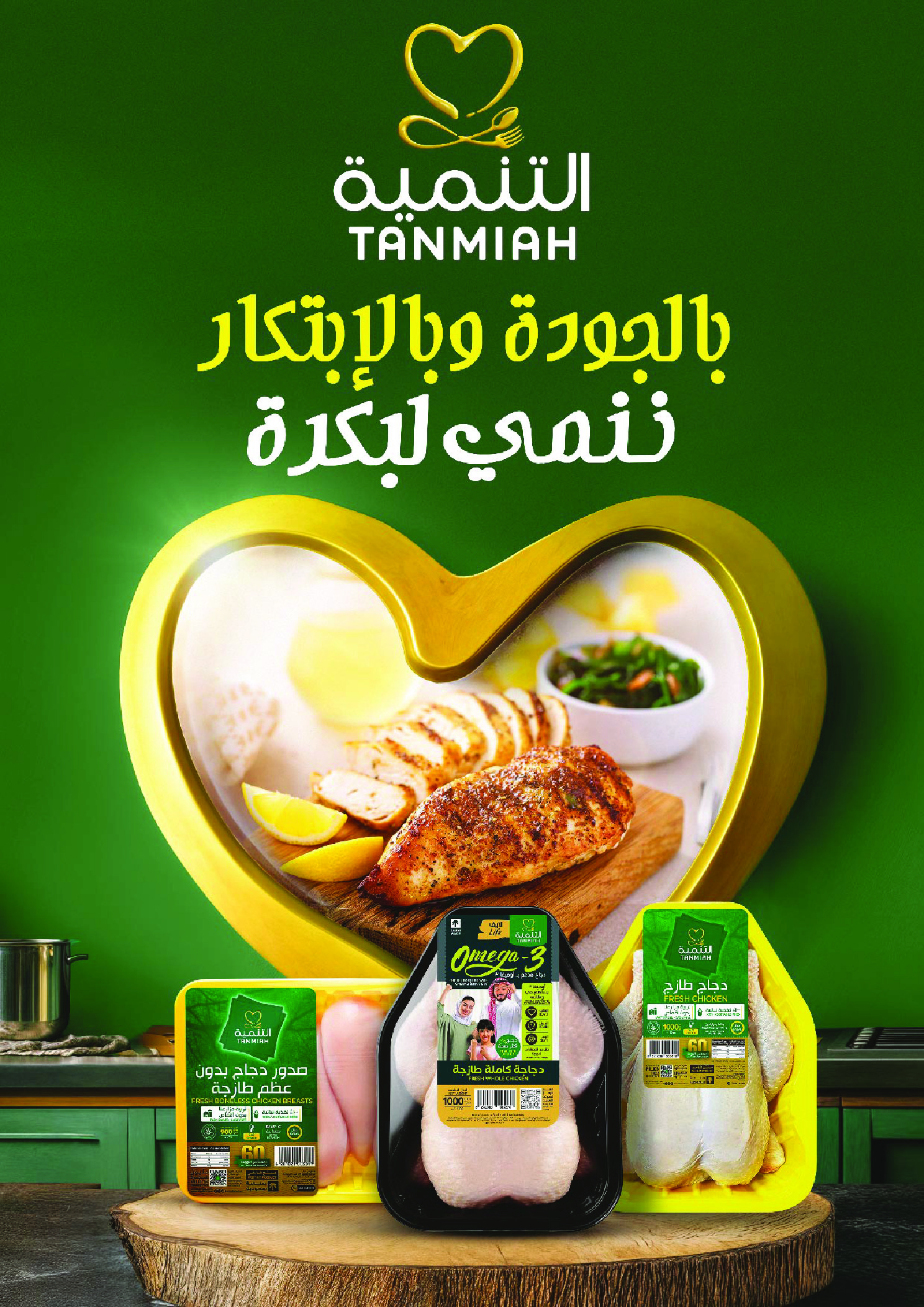 عروض جمعية أبو حليفة التعاونية الكويت من 24 حتى 27 ديسمبر 2025 عروض مهرجان ديسمبر