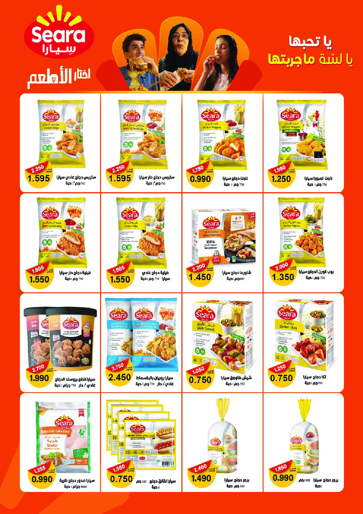 عروض جمعية أبو حليفة التعاونية الكويت من 24 حتى 27 ديسمبر 2025 عروض مهرجان ديسمبر