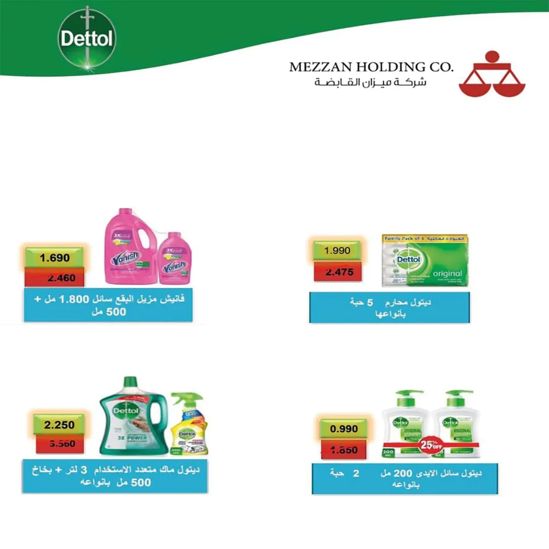 عروض جمعية إشبيلية التعاونية الكويت من 24 حتى 30 ديسمبر 2025 عروض مهرجان ديسمبر