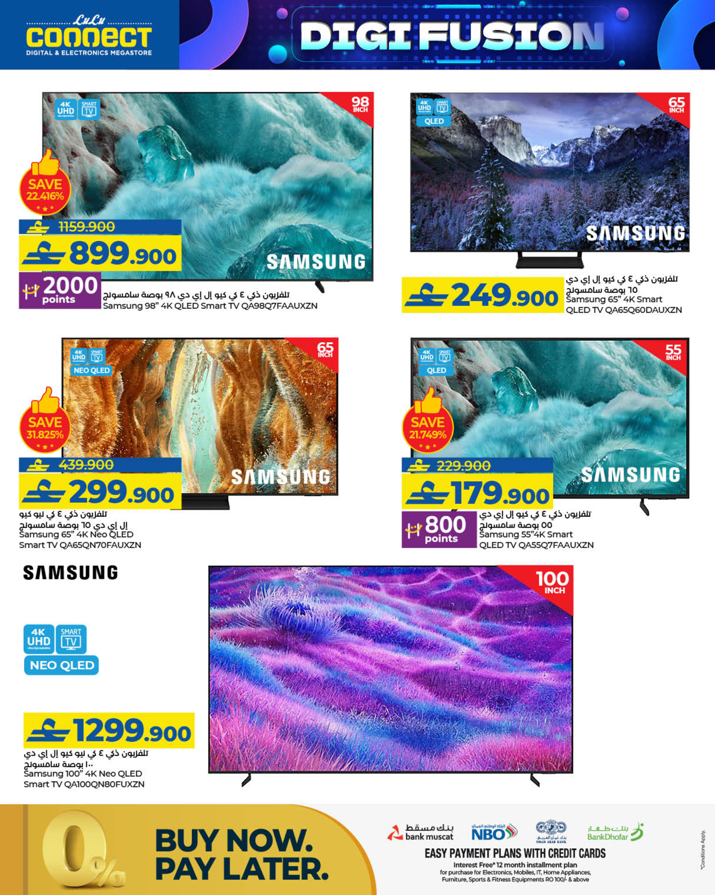 Lulu Oman Offers from 23 to 31 December 2025 Digi Fusion deals - Lulu - Oman - 23 December 2025 – 31 December 2025 - Page 2