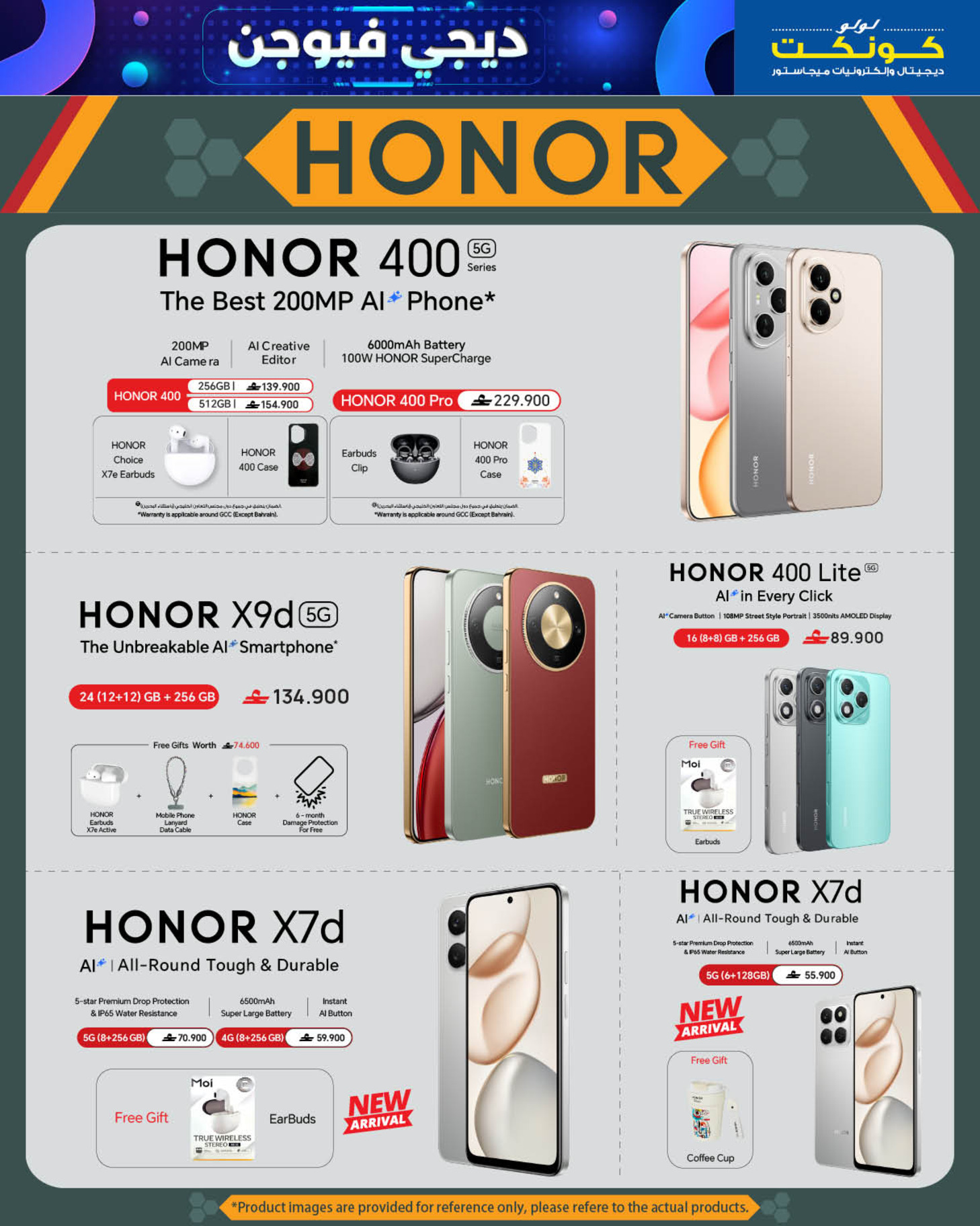 Lulu Oman Offers from 23 to 31 December 2025 Digi Fusion deals - Lulu - Oman - 23 December 2025 – 31 December 2025 - Page 23