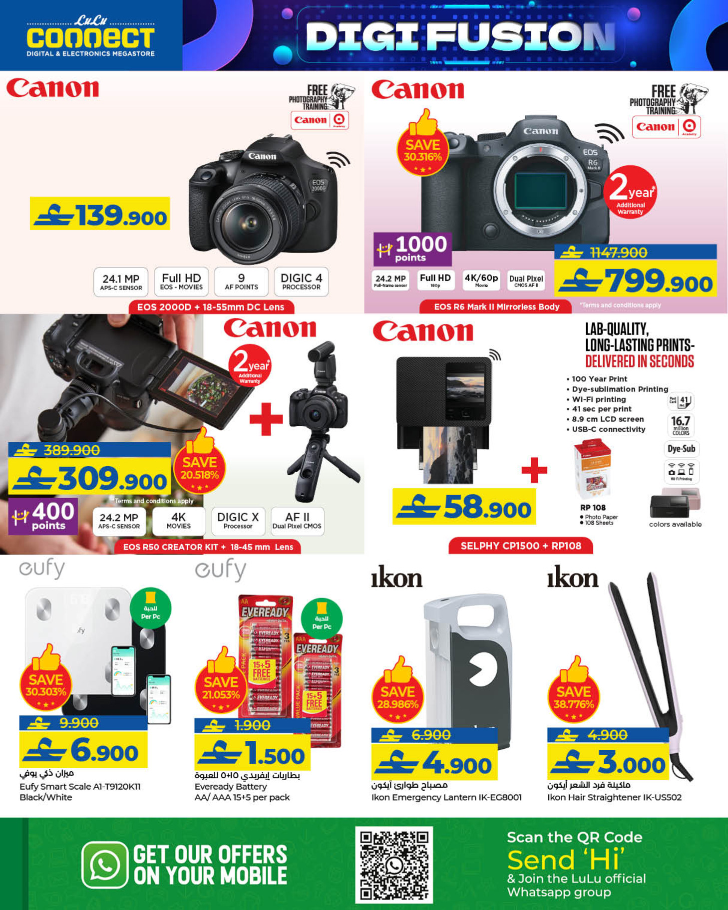 Lulu Oman Offers from 23 to 31 December 2025 Digi Fusion deals - Lulu - Oman - 23 December 2025 – 31 December 2025 - Page 8