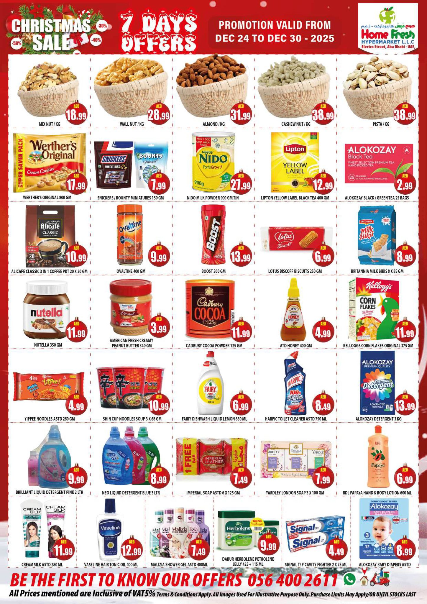 عروض هوم فريش سوبر ماركت الإمارات من 24 حتى 30 ديسمبر 2025 عروض الكريسماس