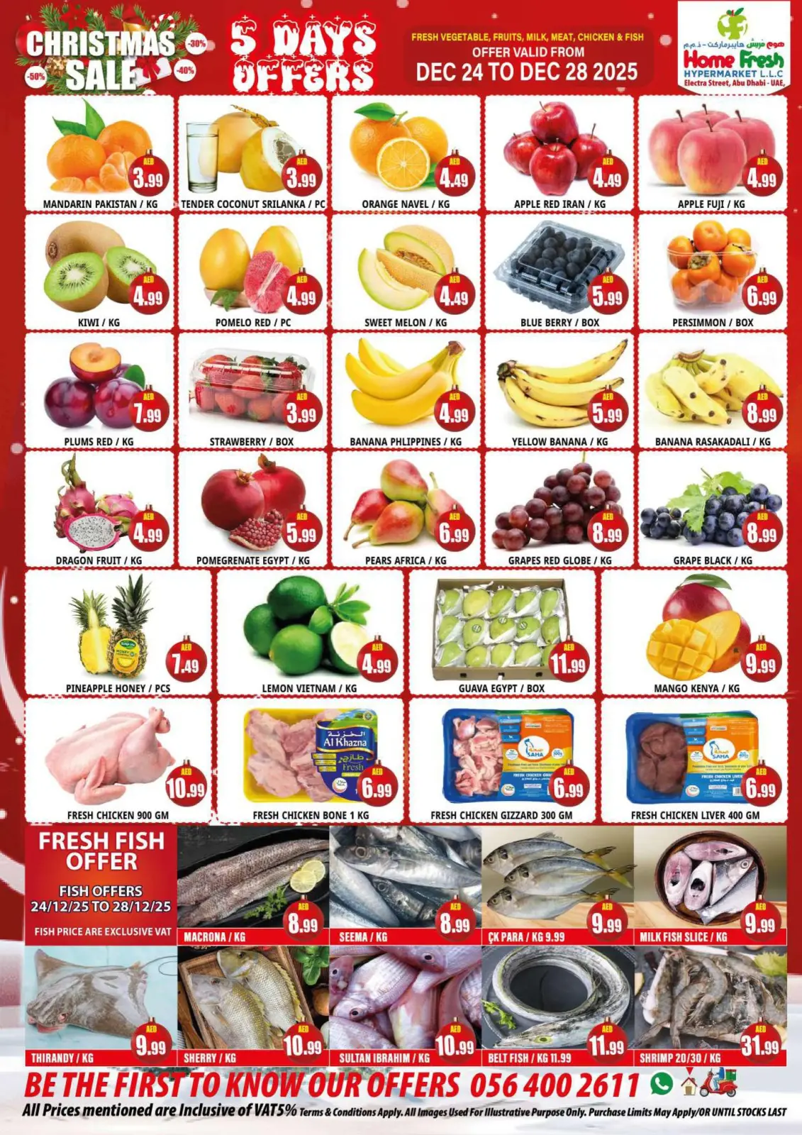 صفحة 3 ضمن عروض الكريسماس في هوم فريش سوبر ماركت الإمارات